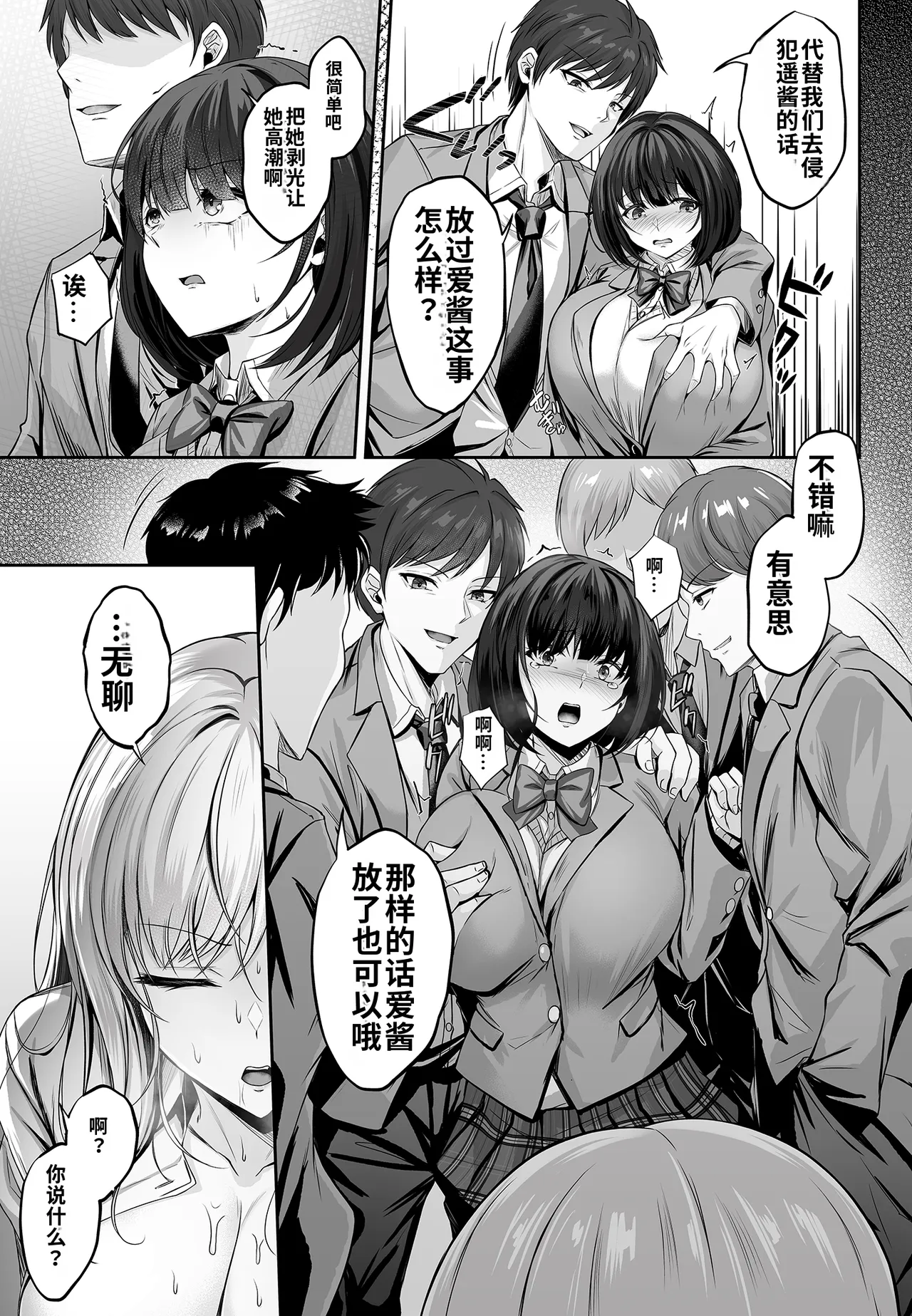 全集 14