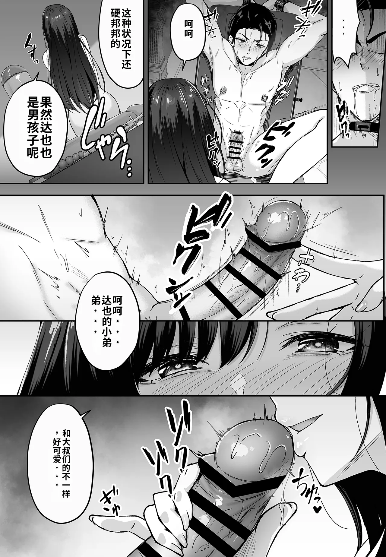 全集 144