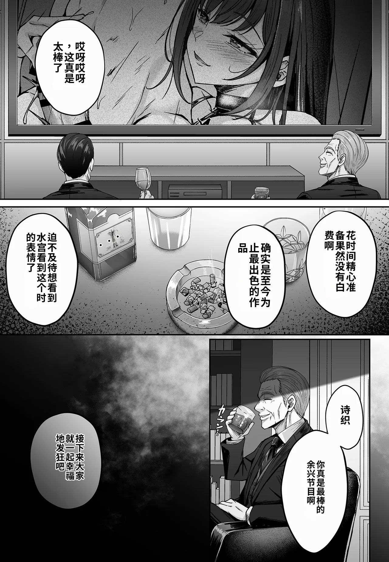 全集 150