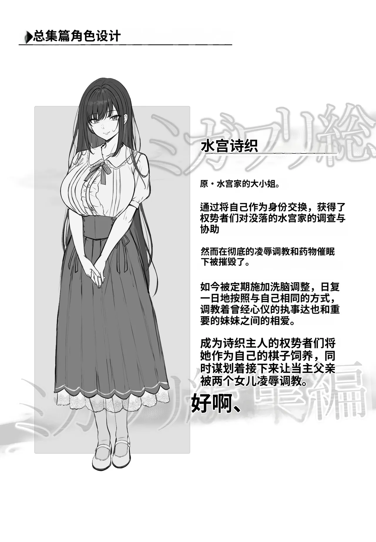 全集 152