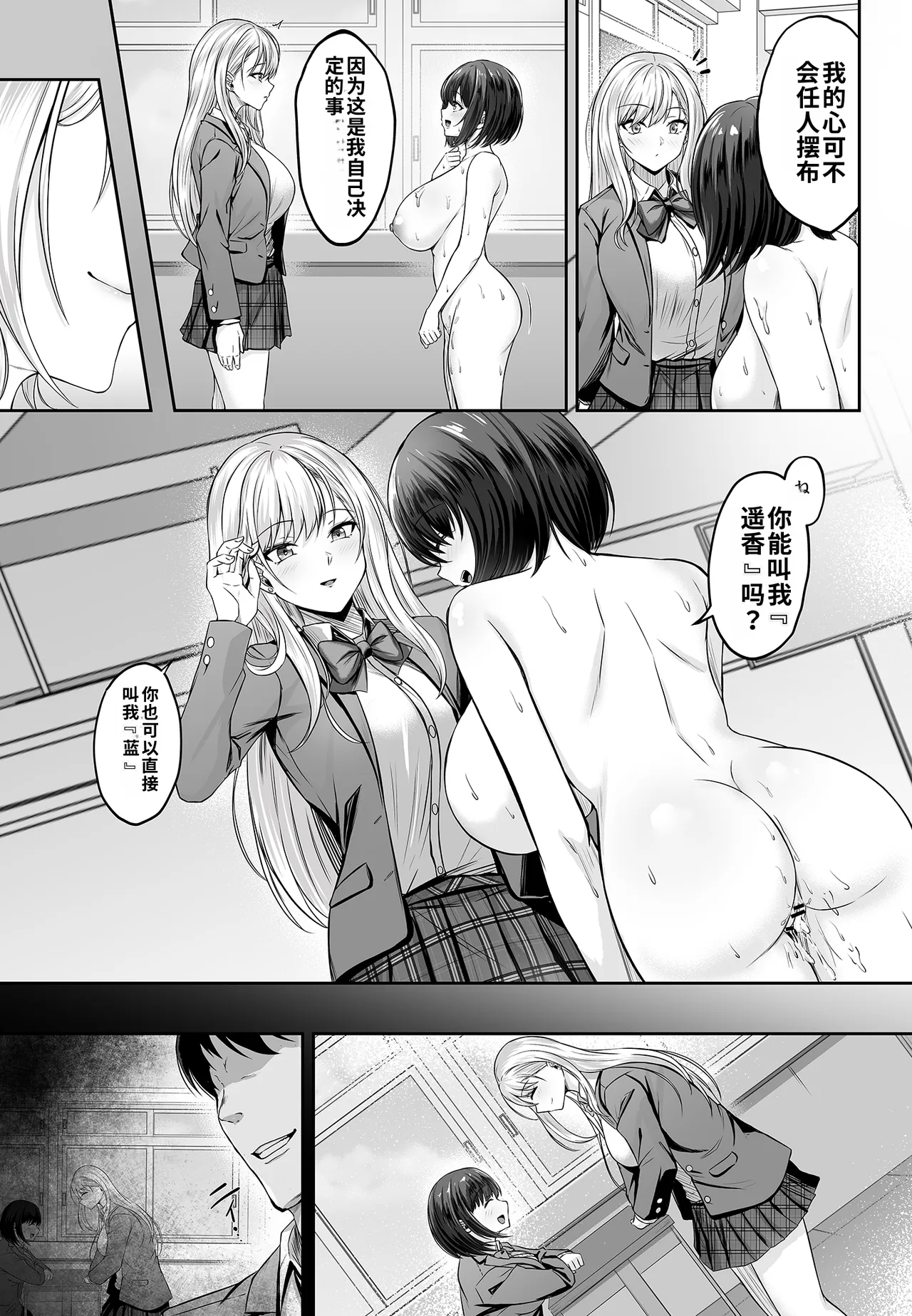 全集 20