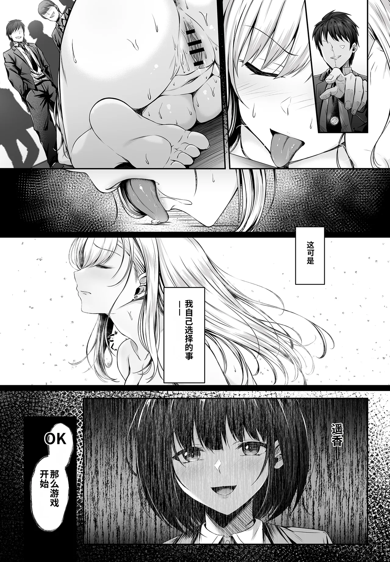 全集 24