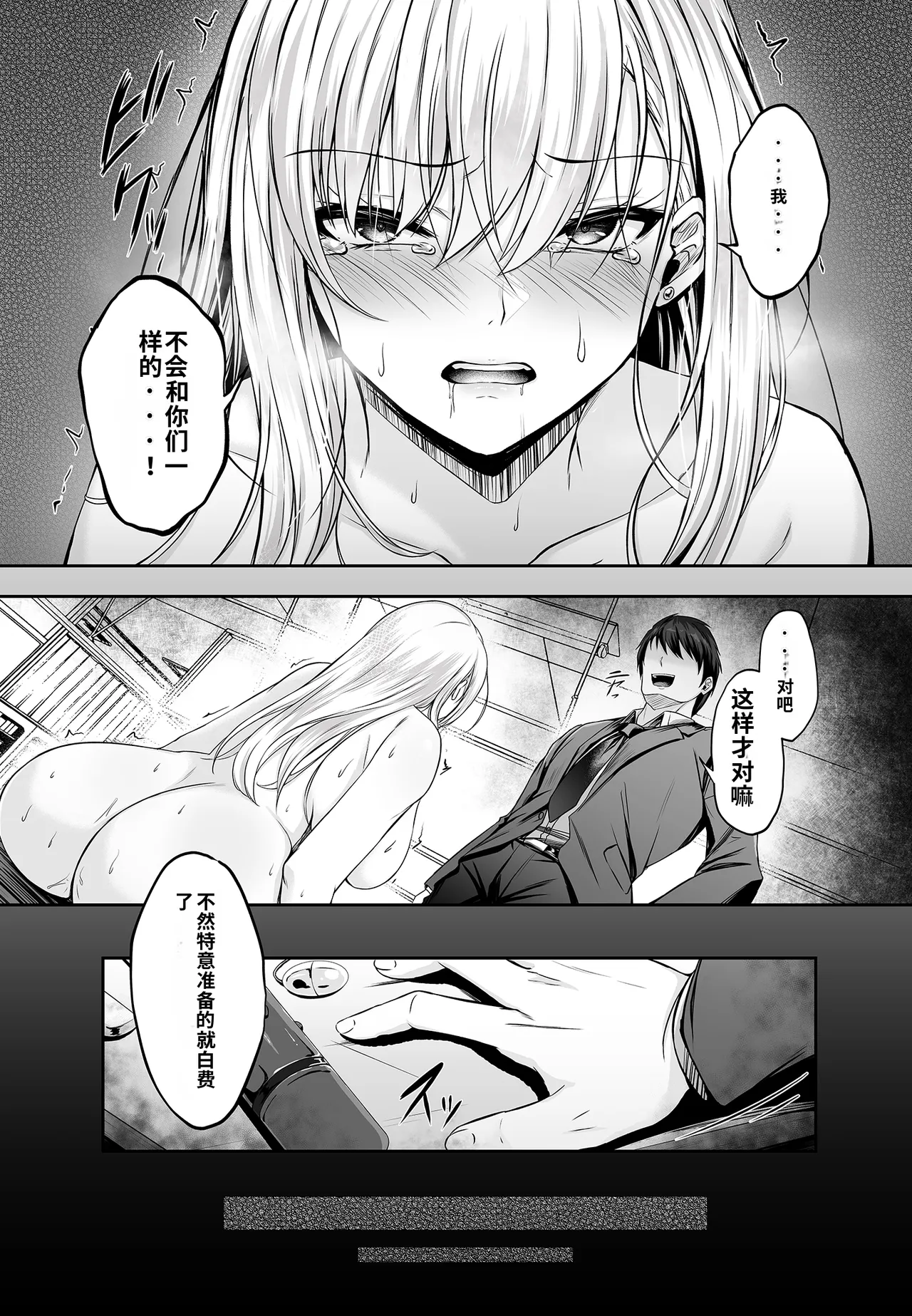 全集 28