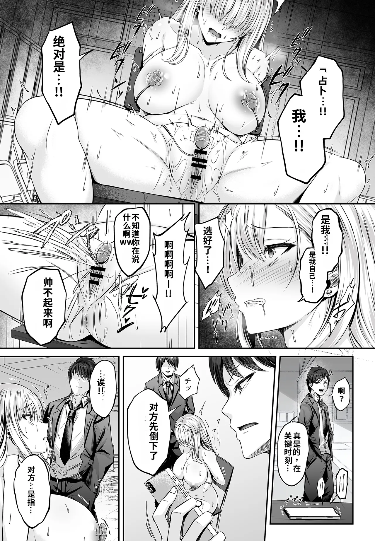 全集 30