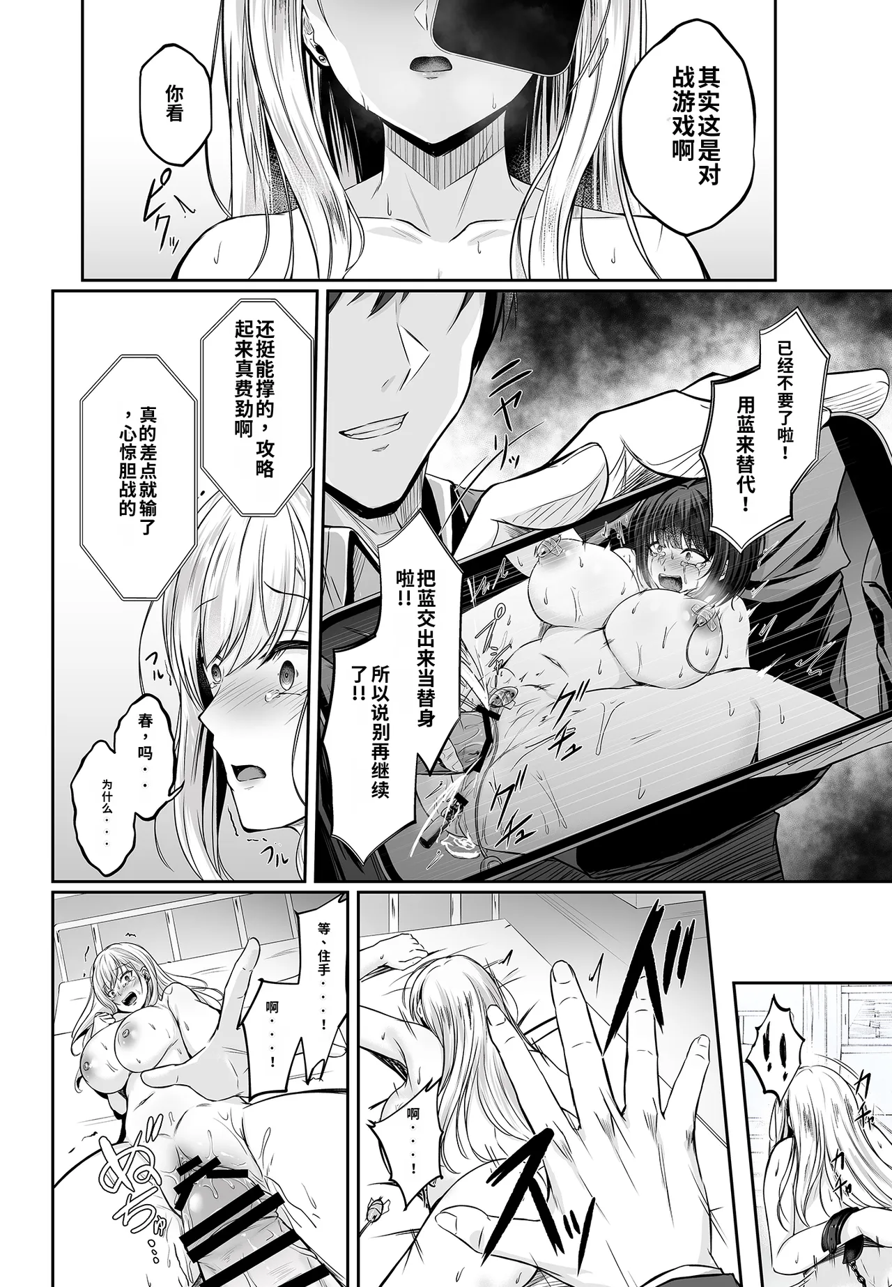 全集 31