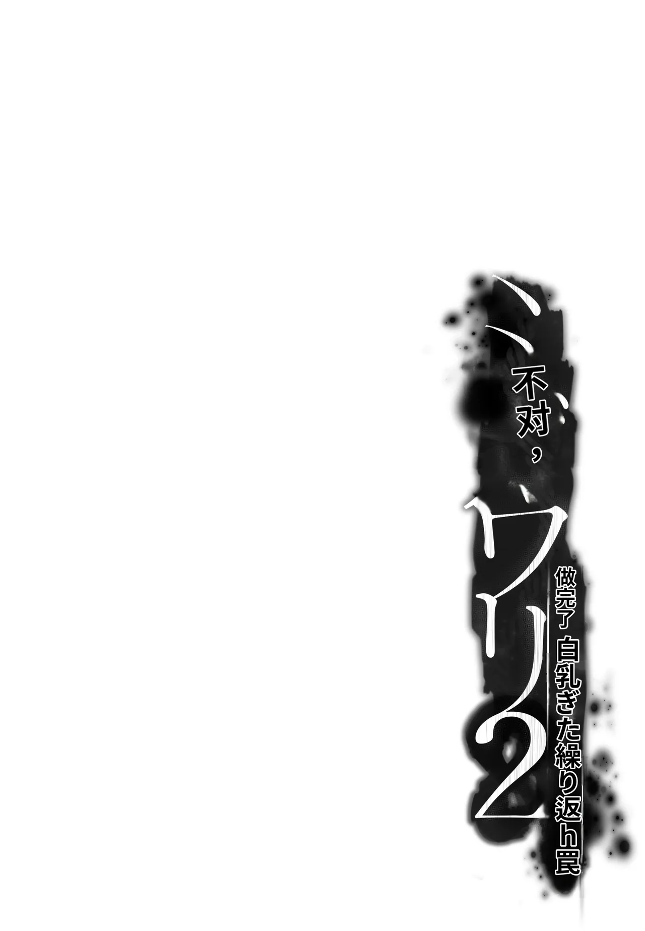 全集 40