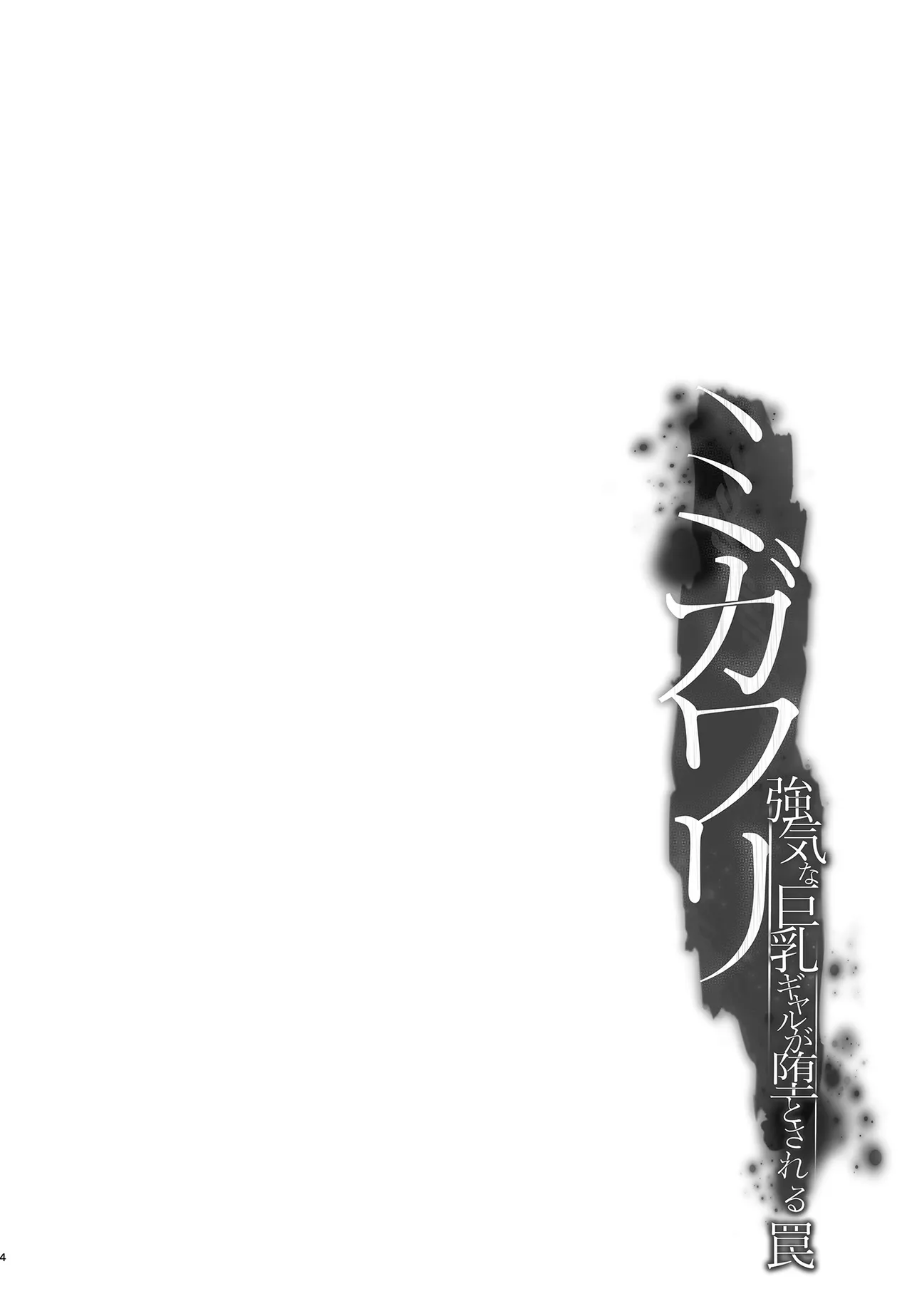 全集 5