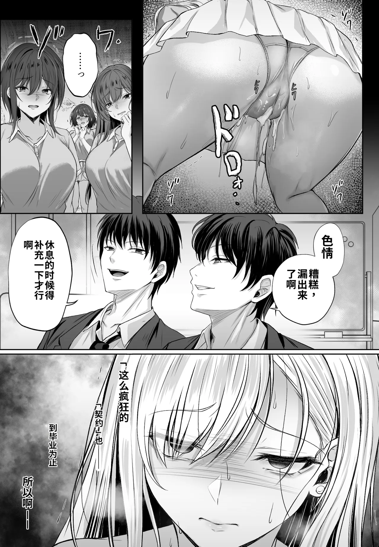 全集 51