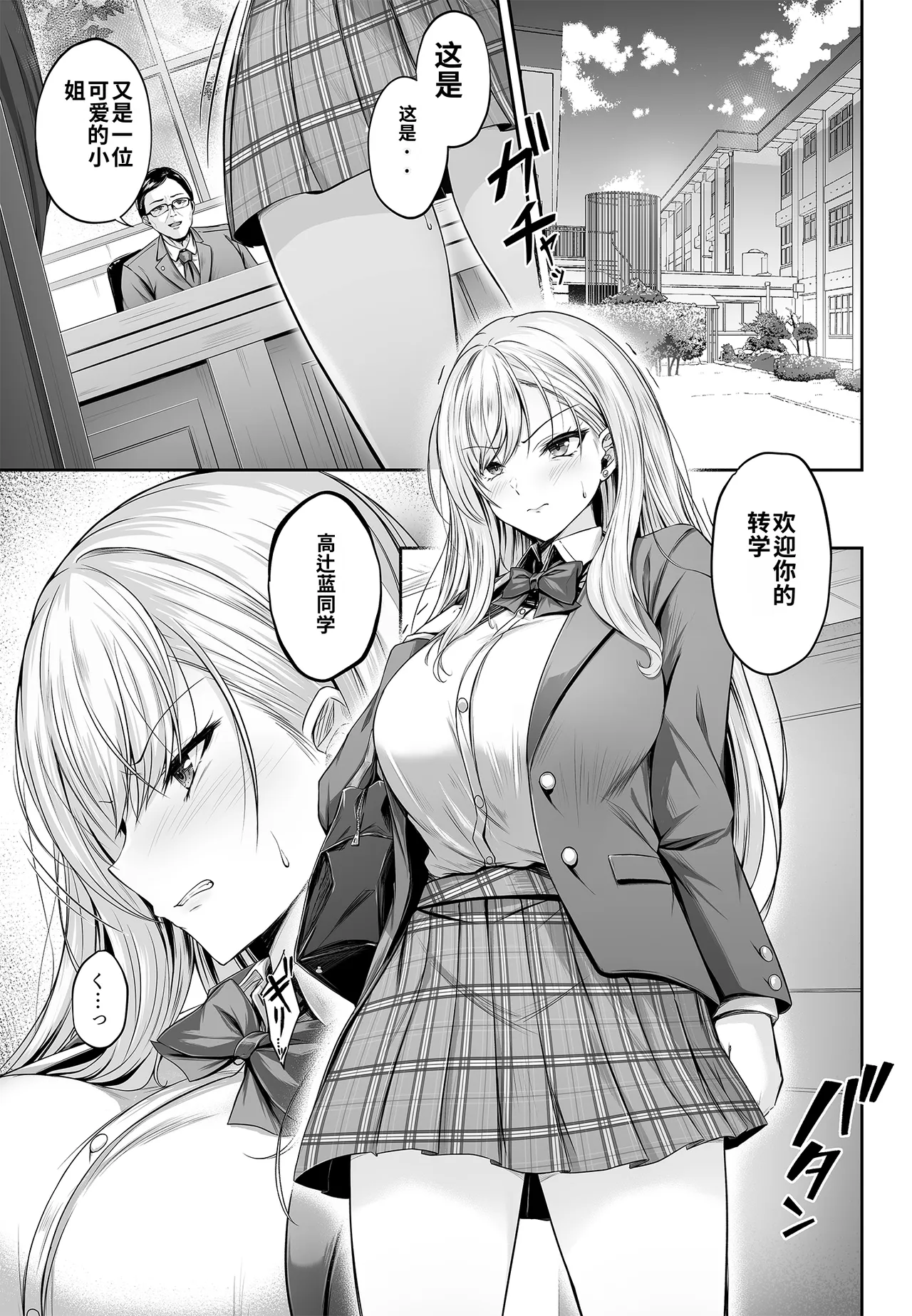 全集 6