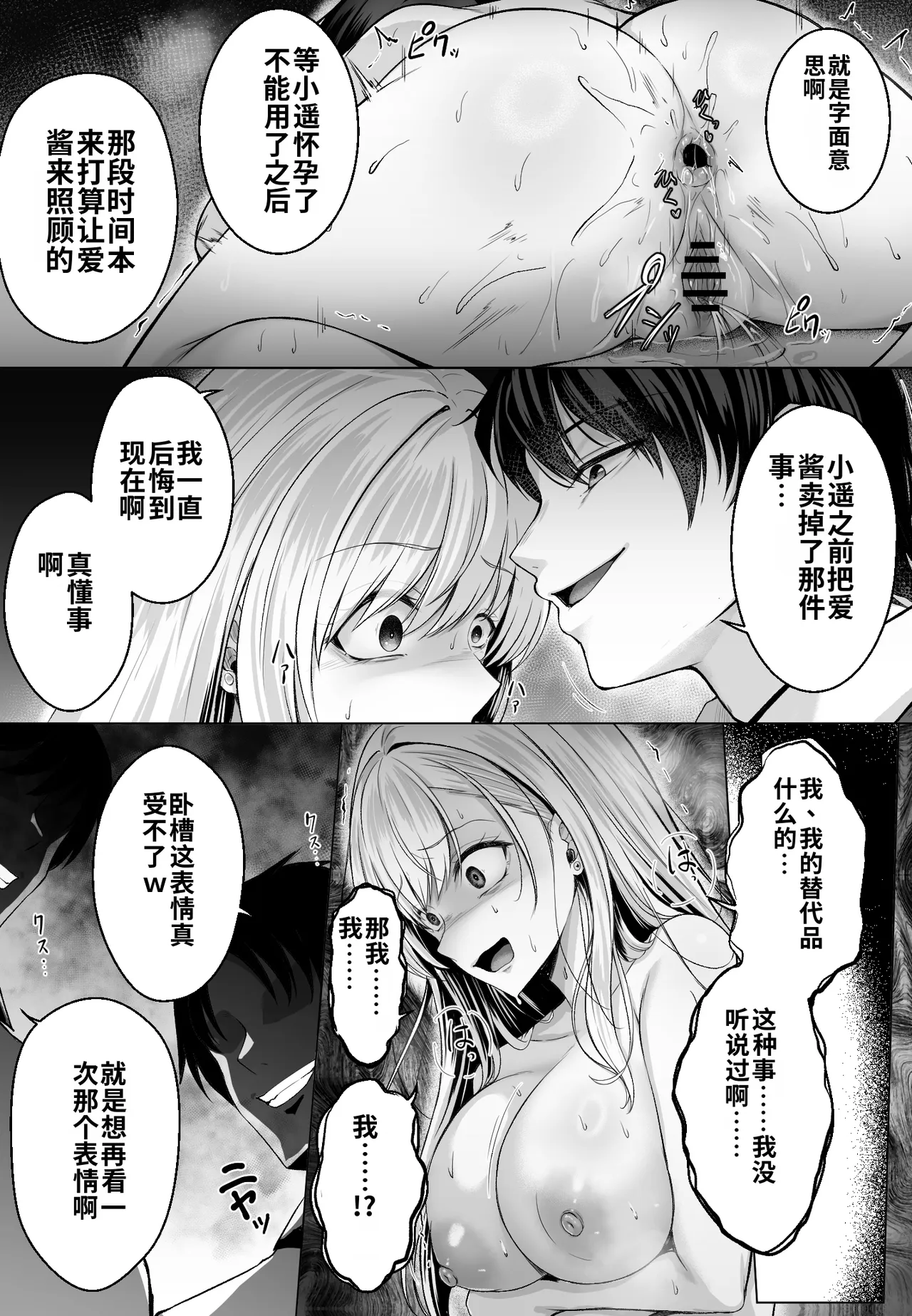 全集 65