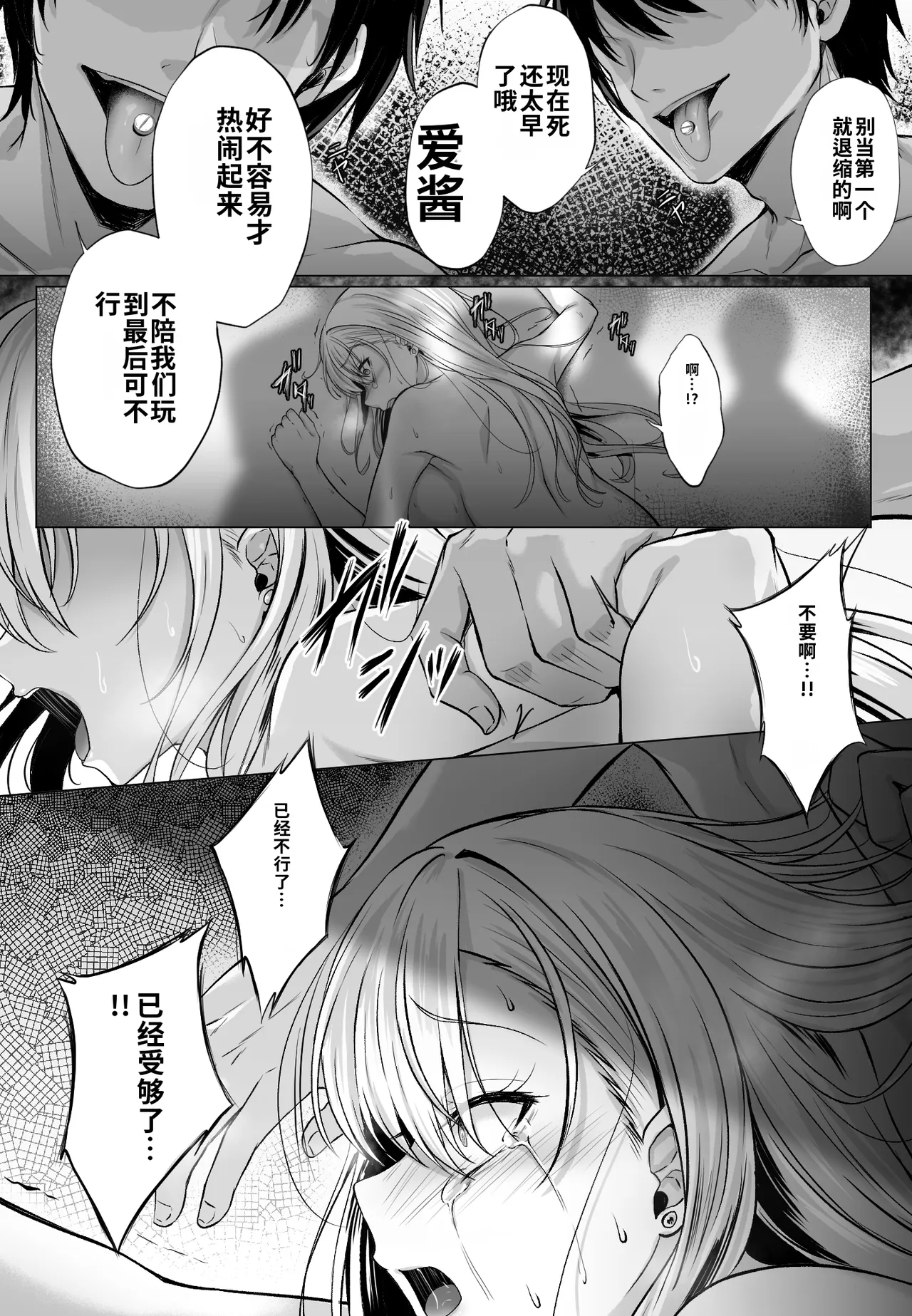 全集 73