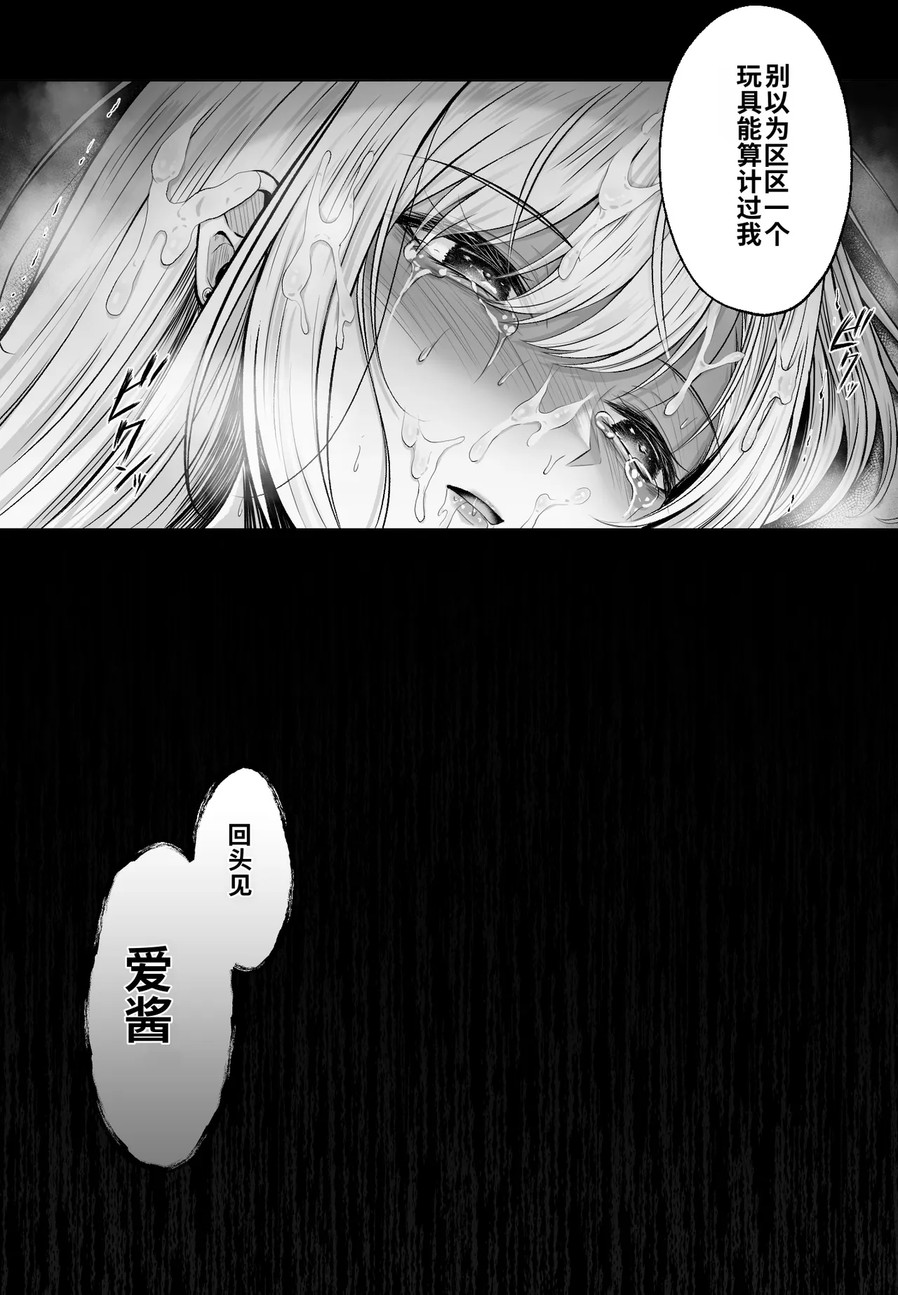 全集 76