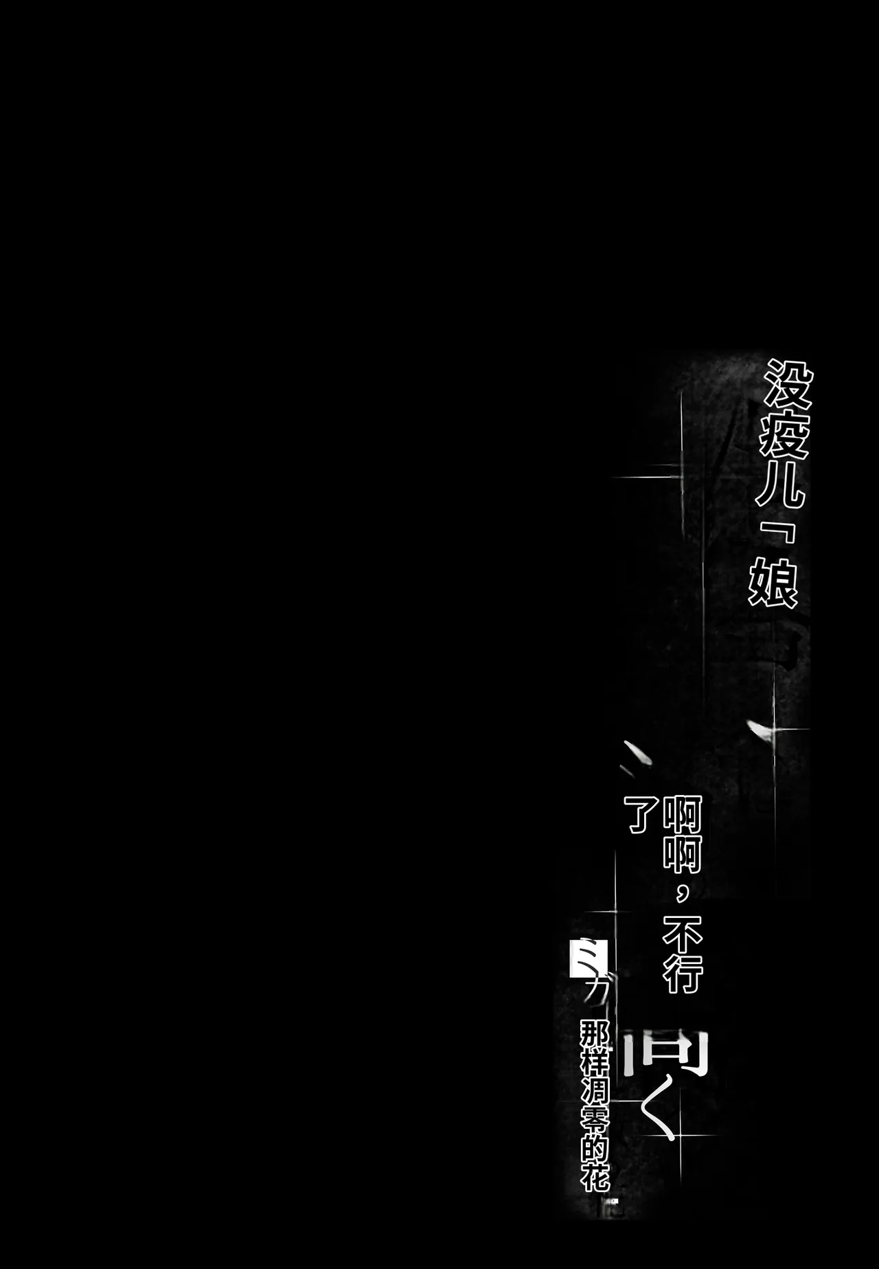 全集 80