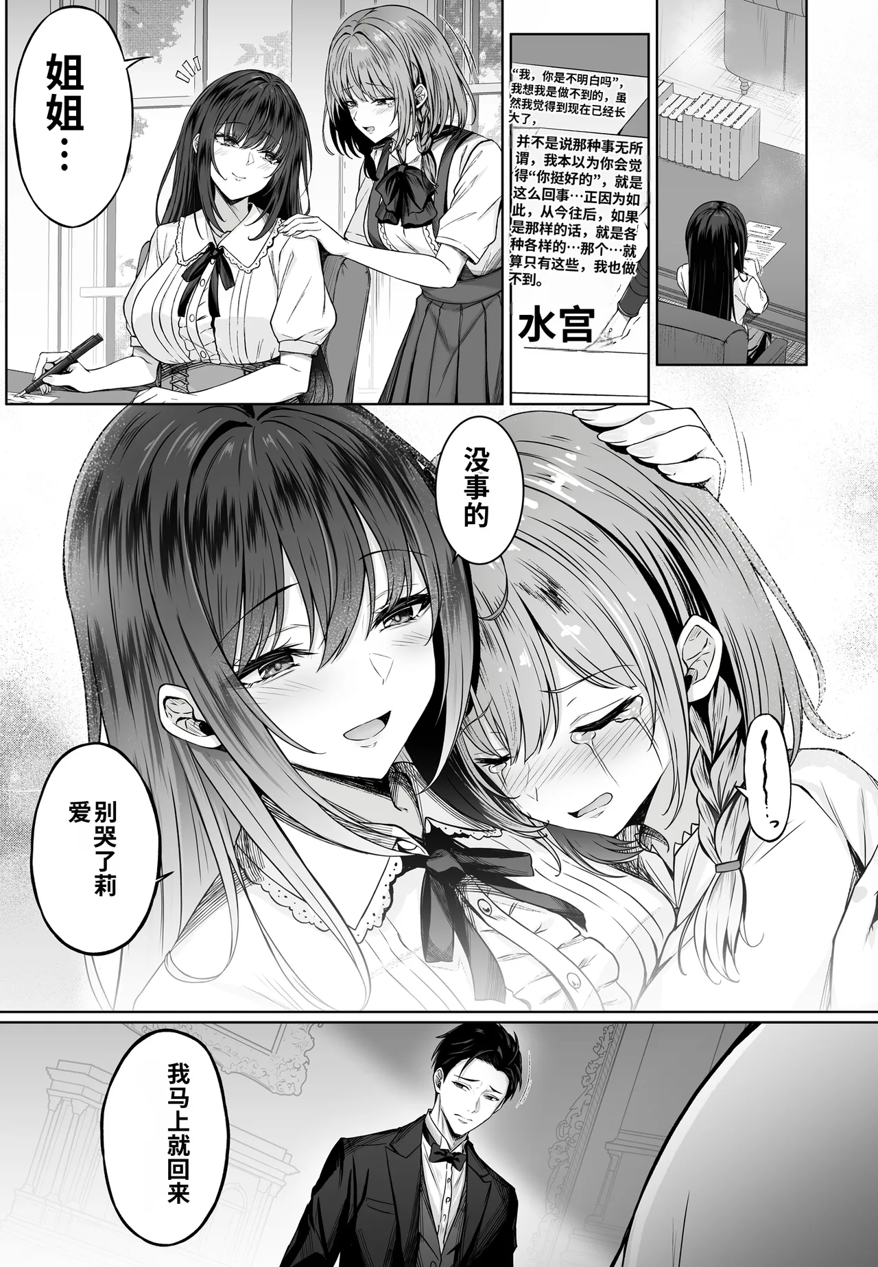 全集 82