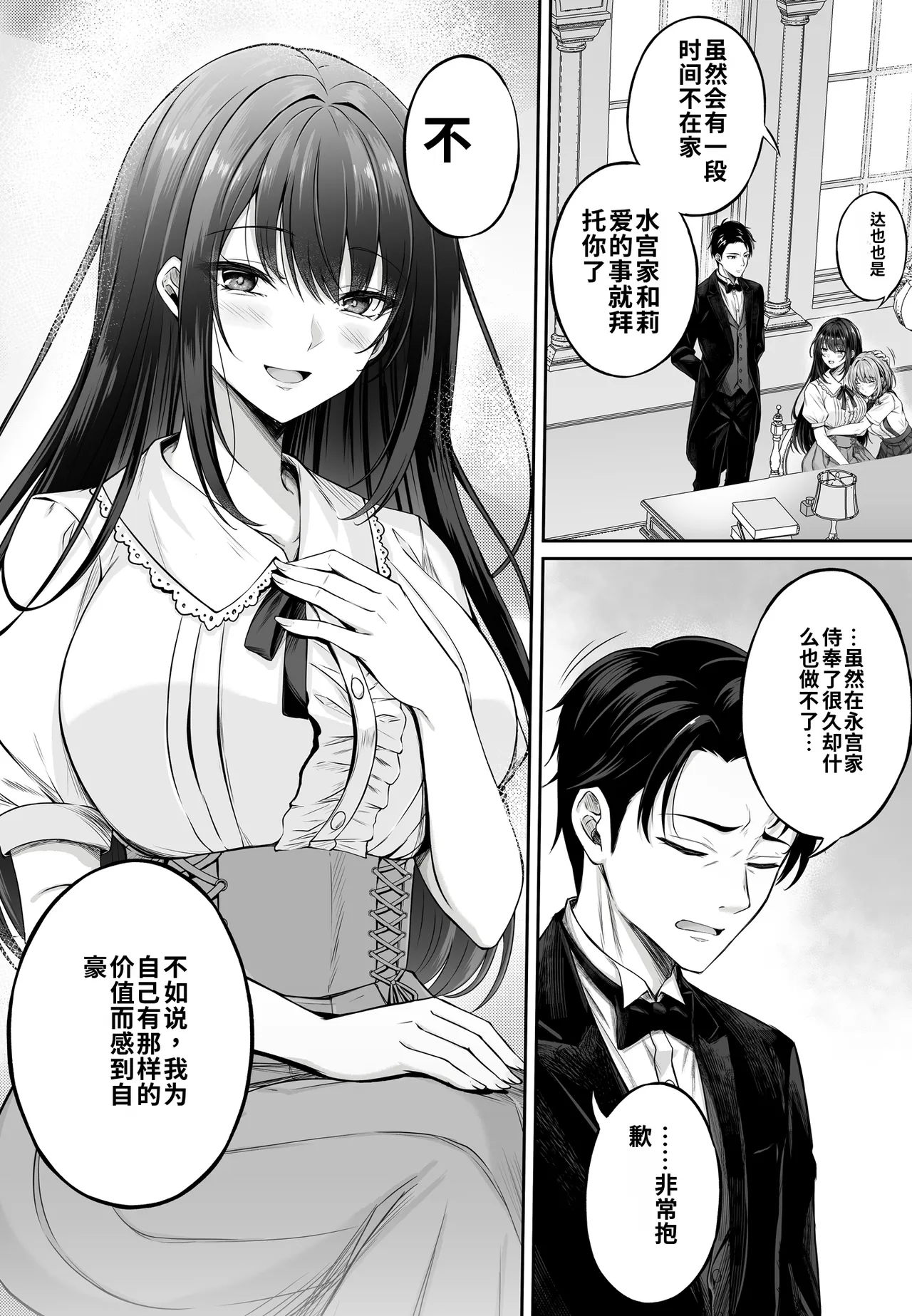 全集 83