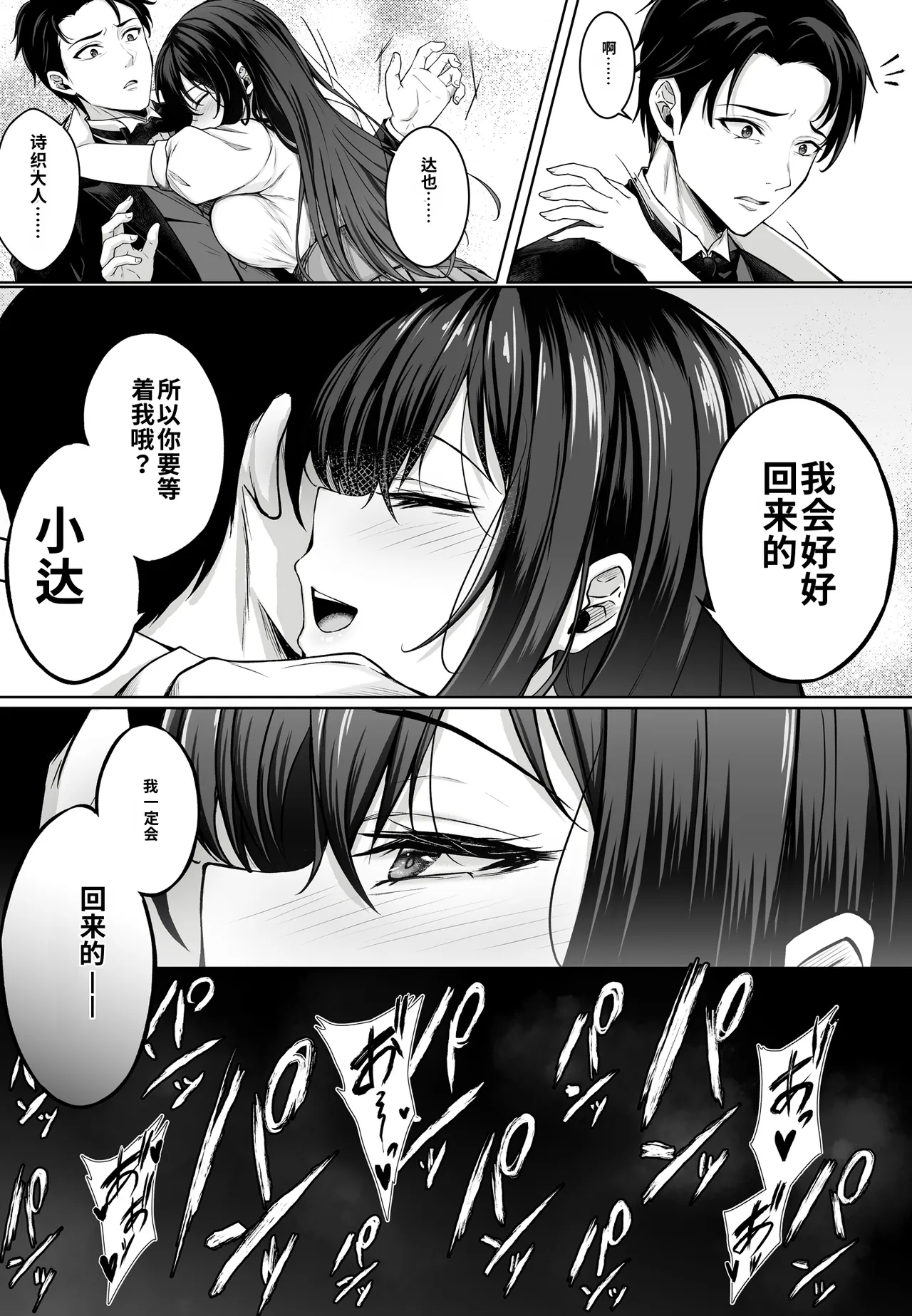 全集 84