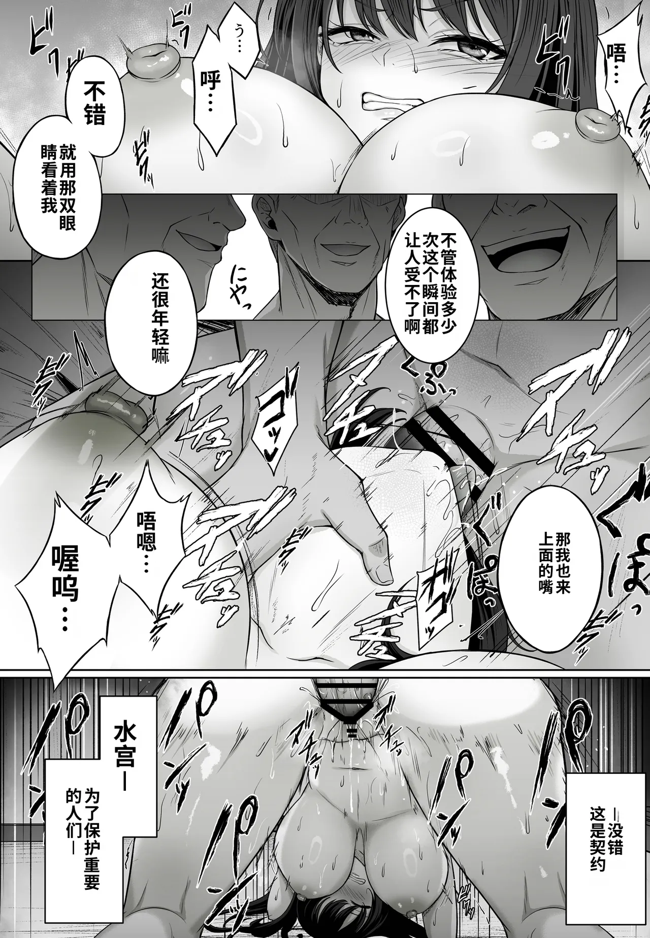 全集 87