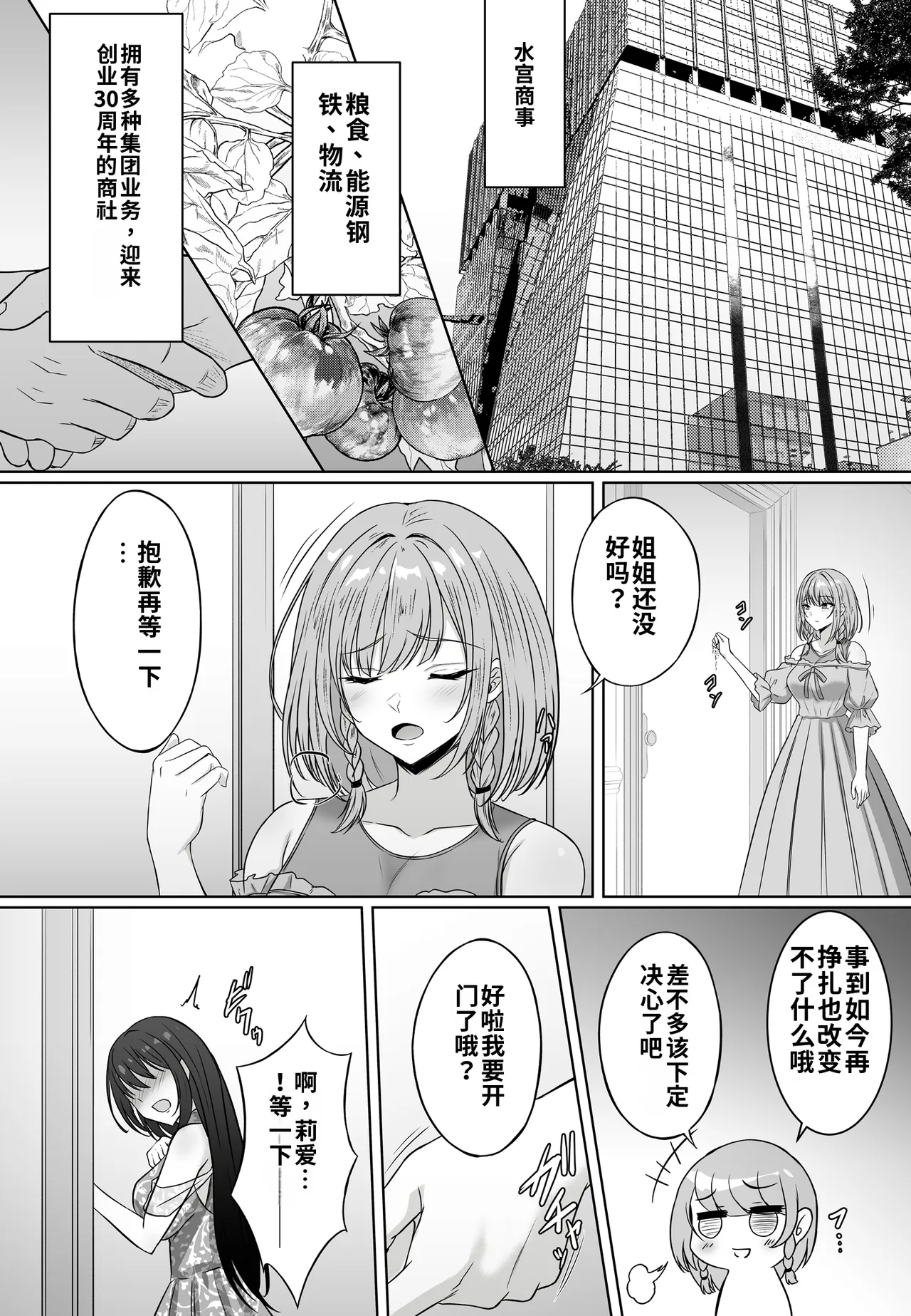 全集 89