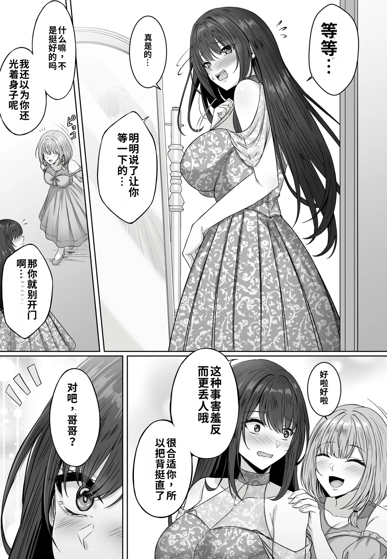 全集 90