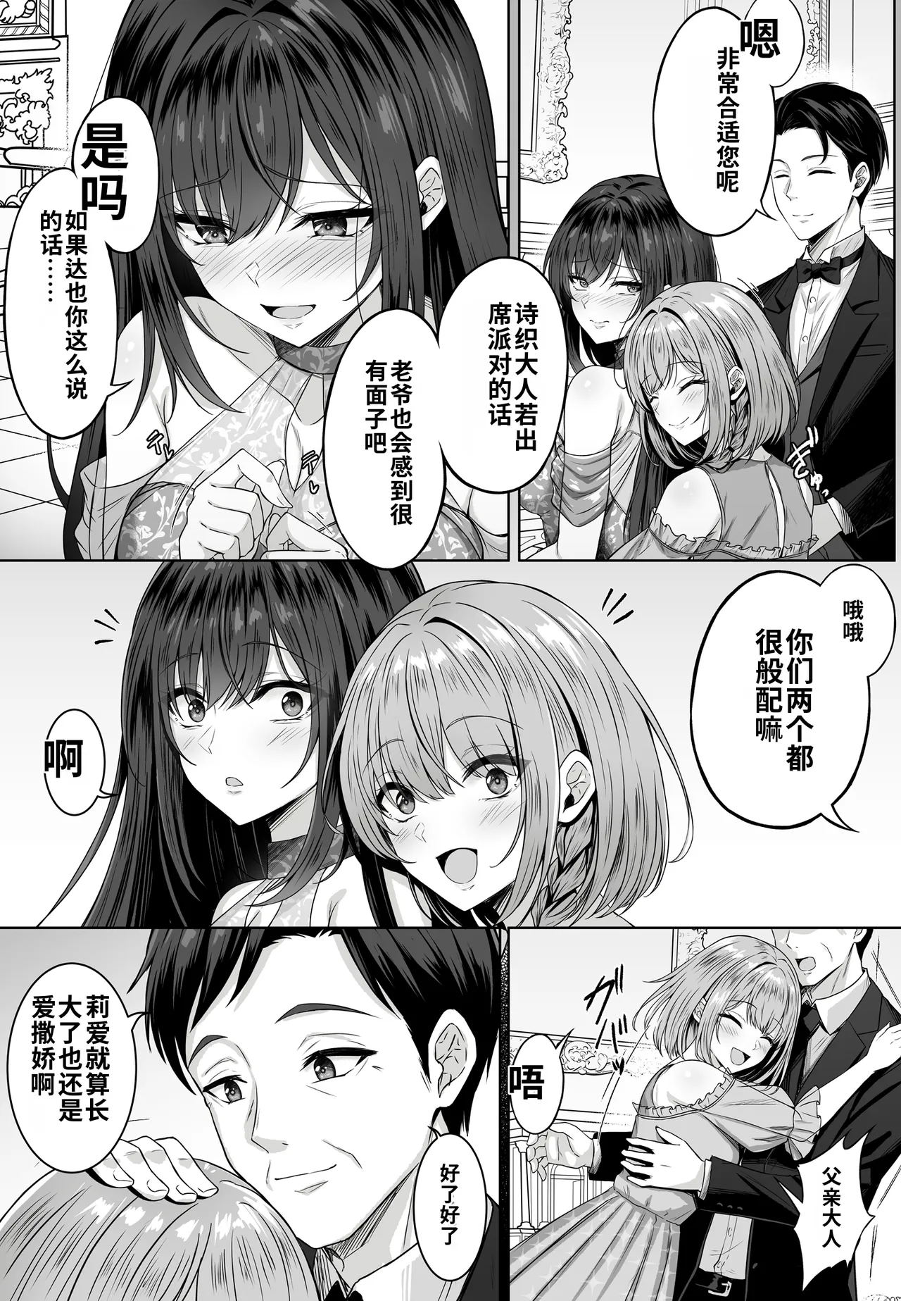 全集 91