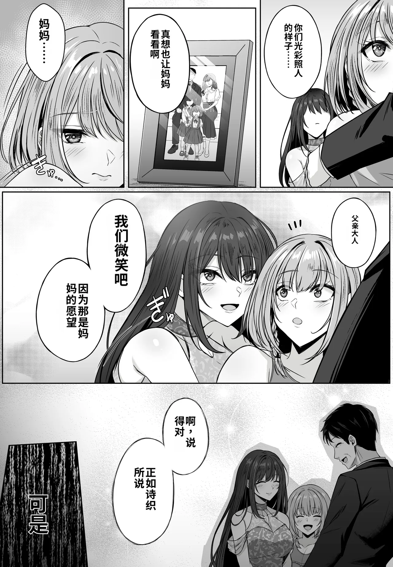 全集 93