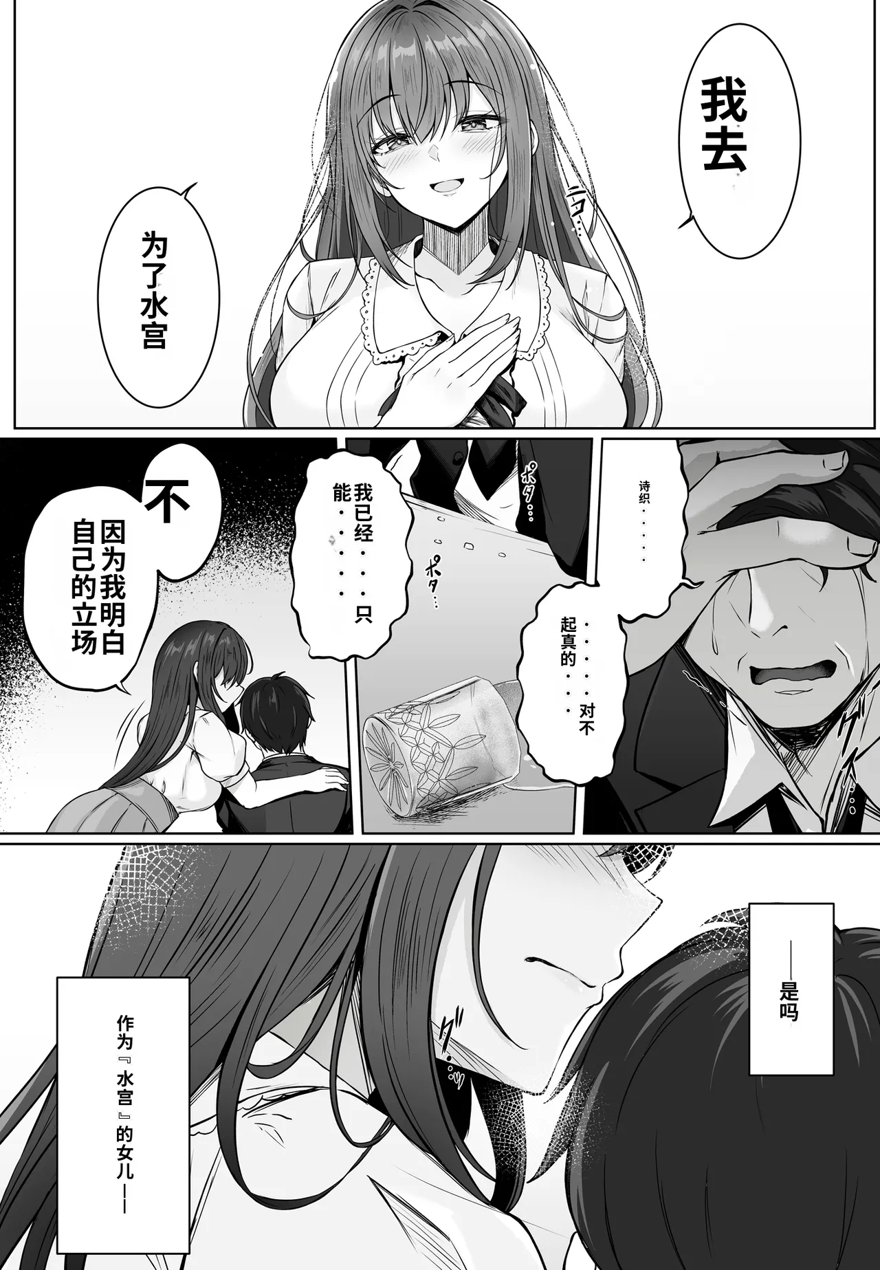 全集 95