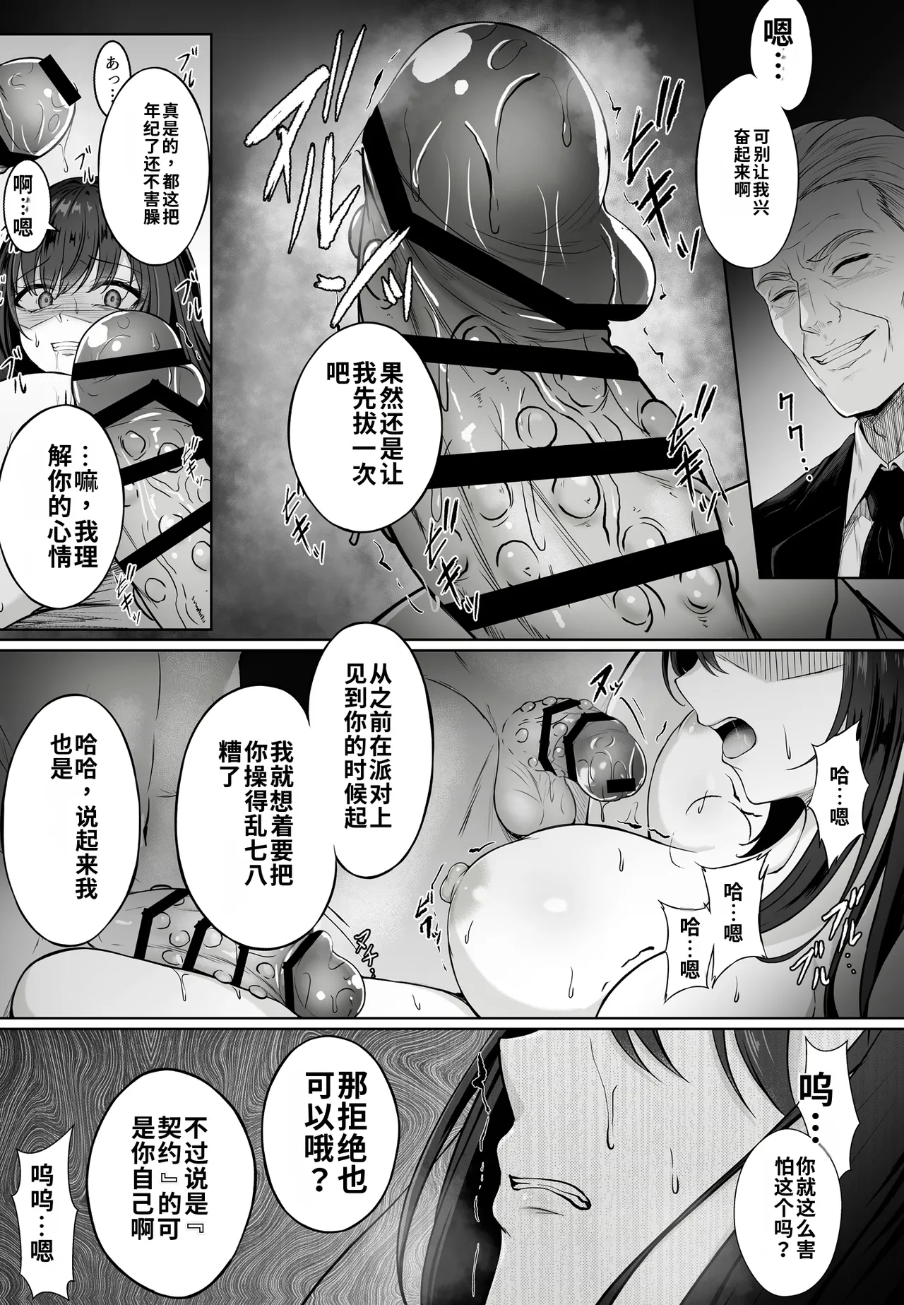 全集 98