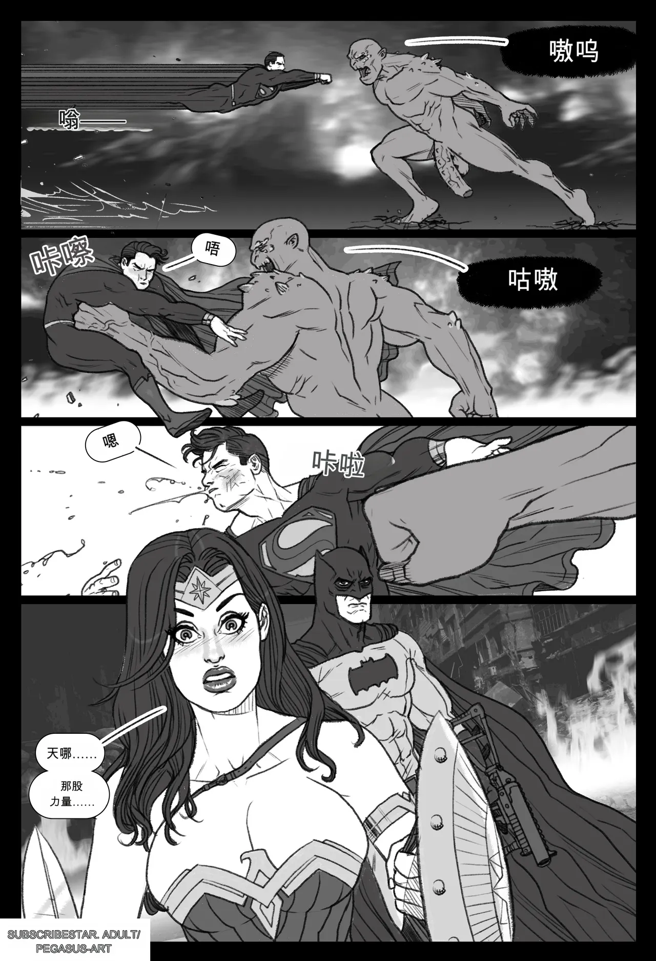 全集 6