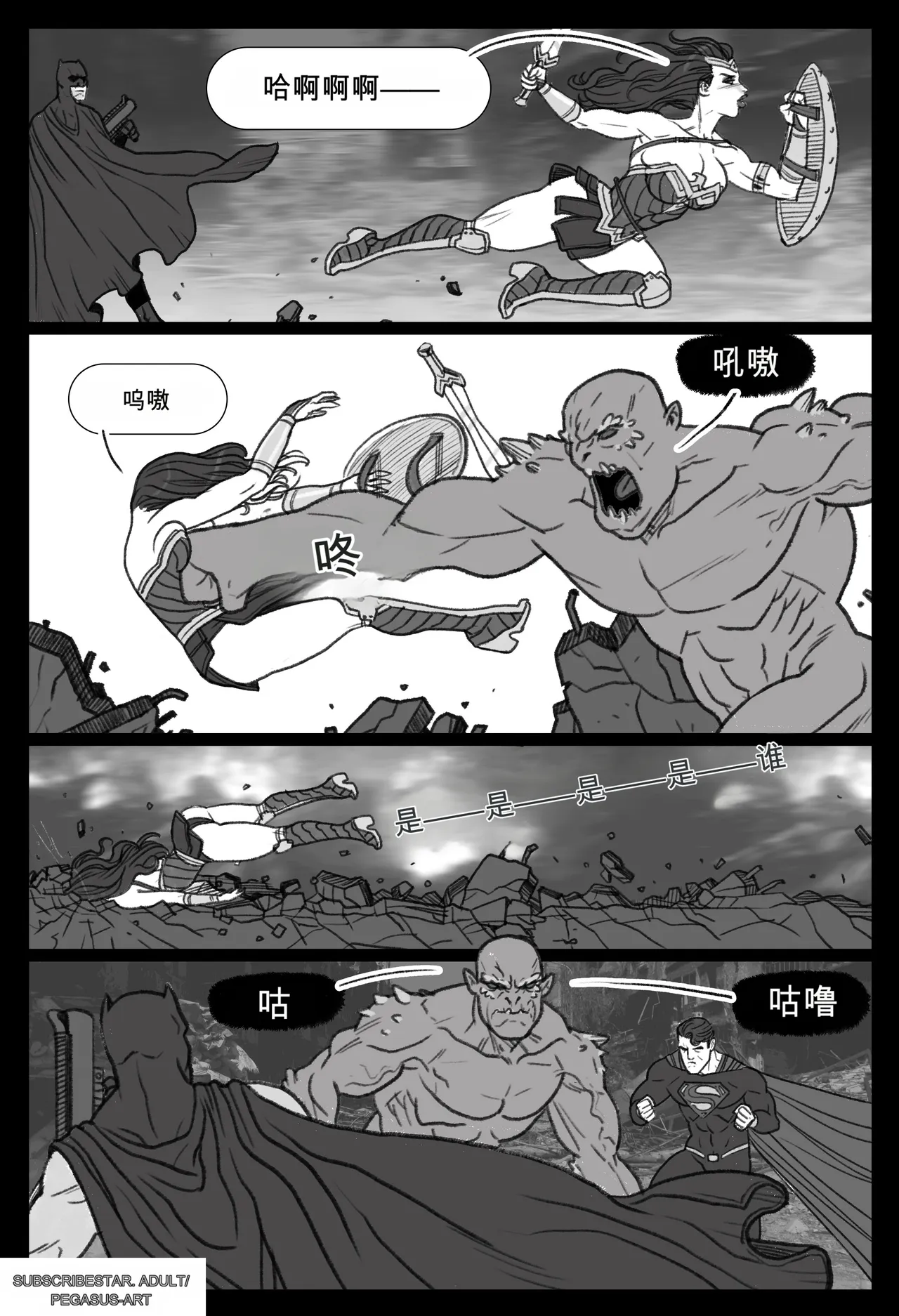 全集 7