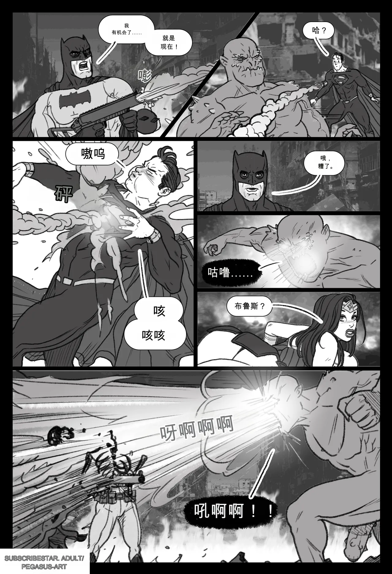 全集 8