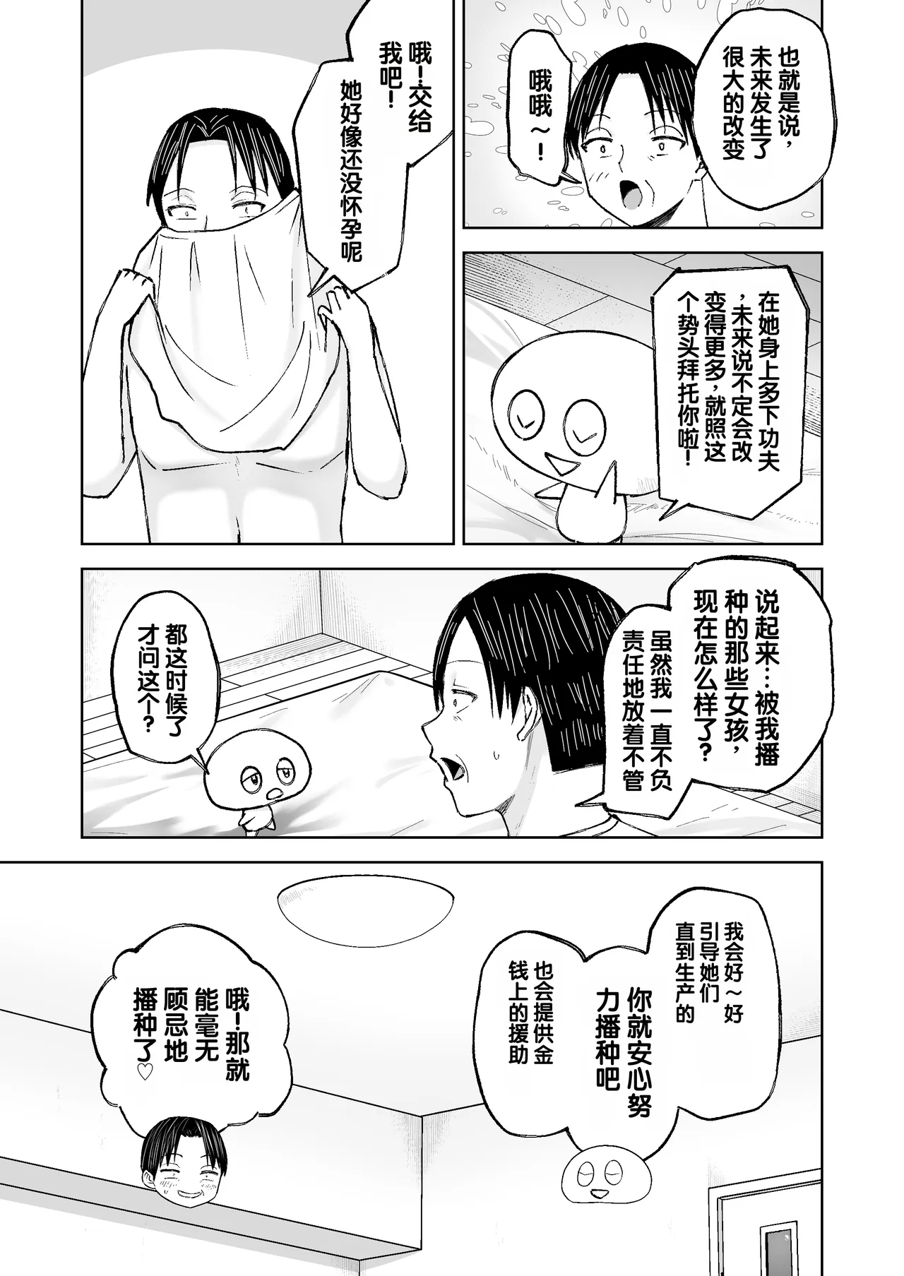 全集 10