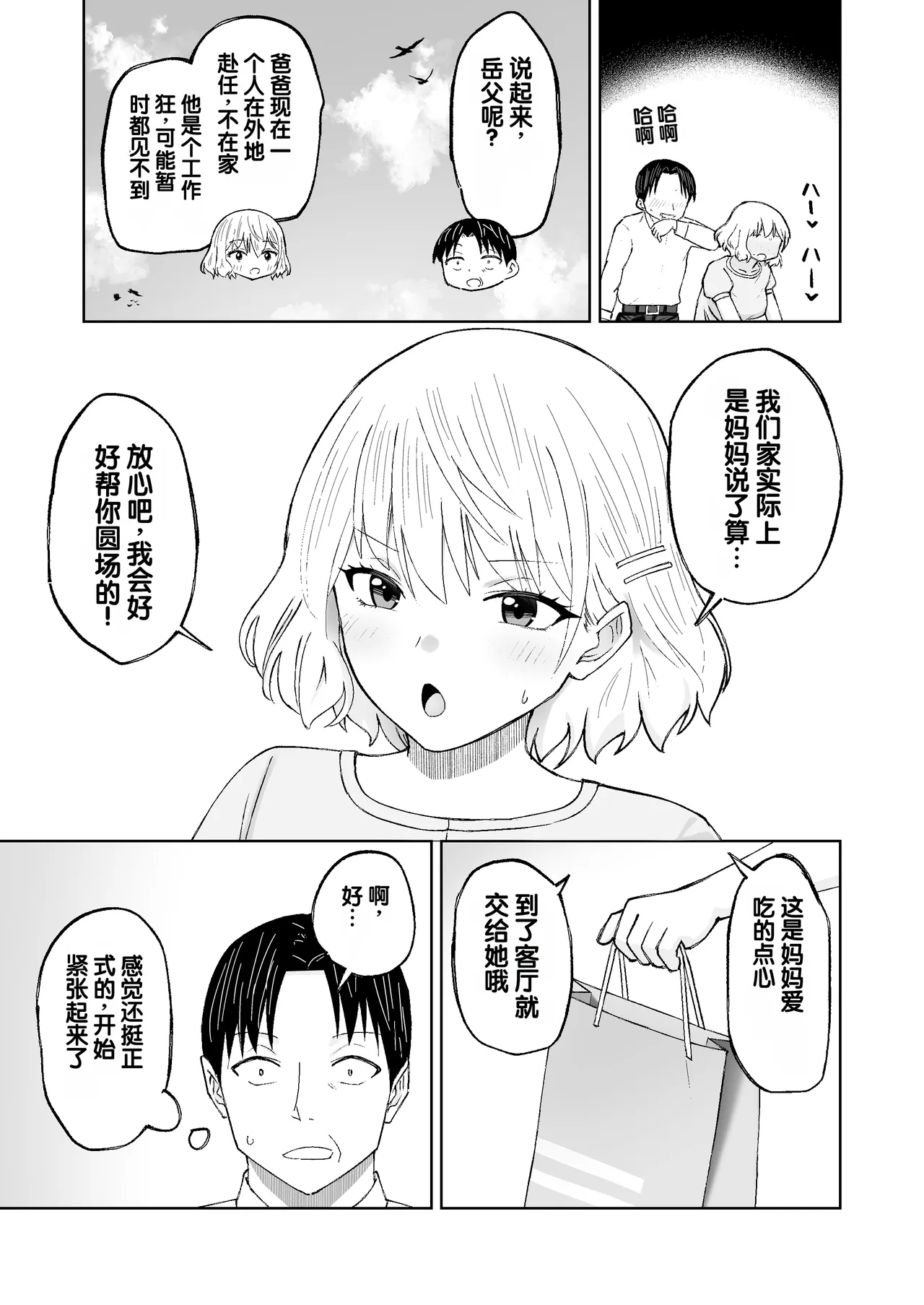 全集 12