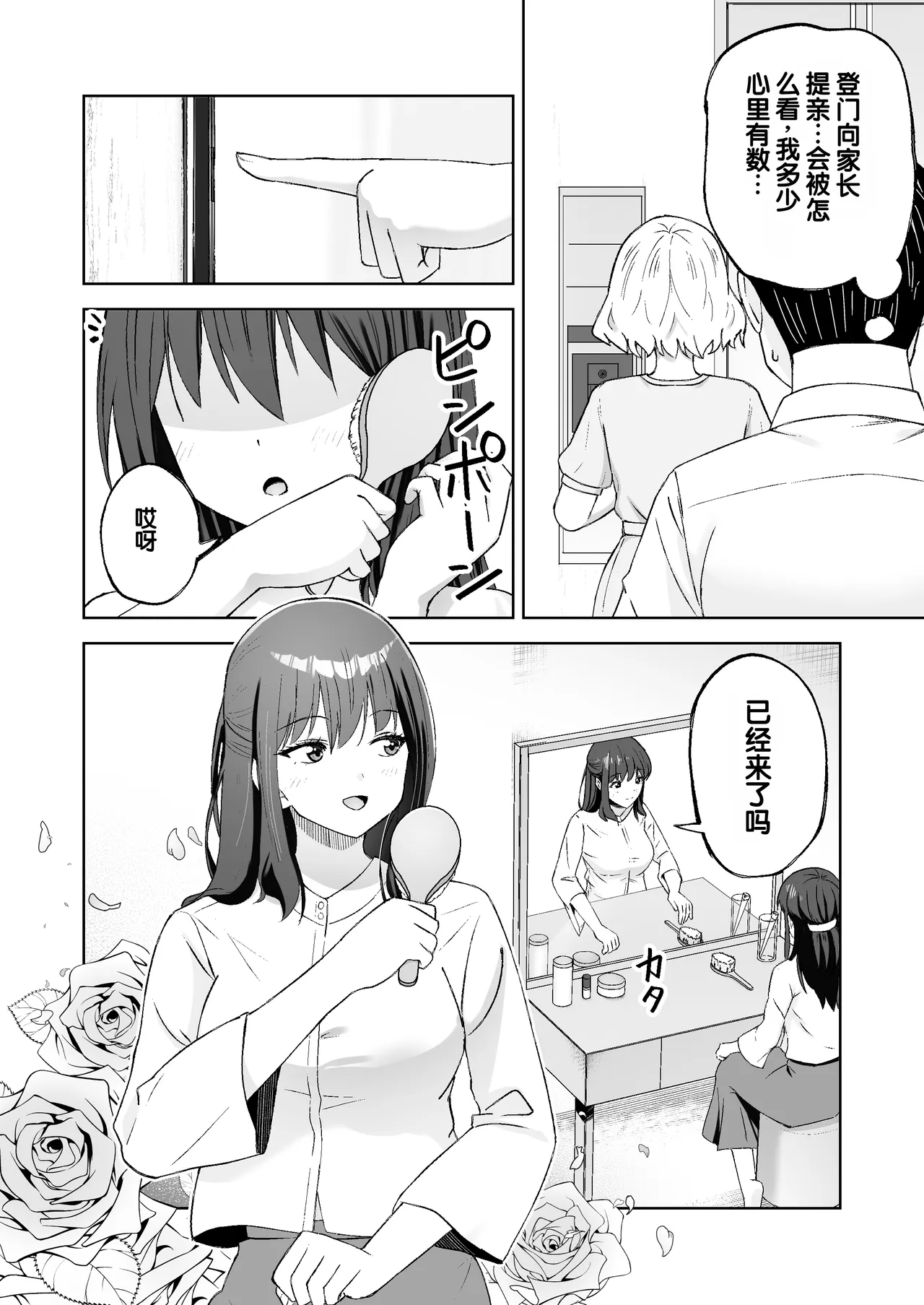 全集 13