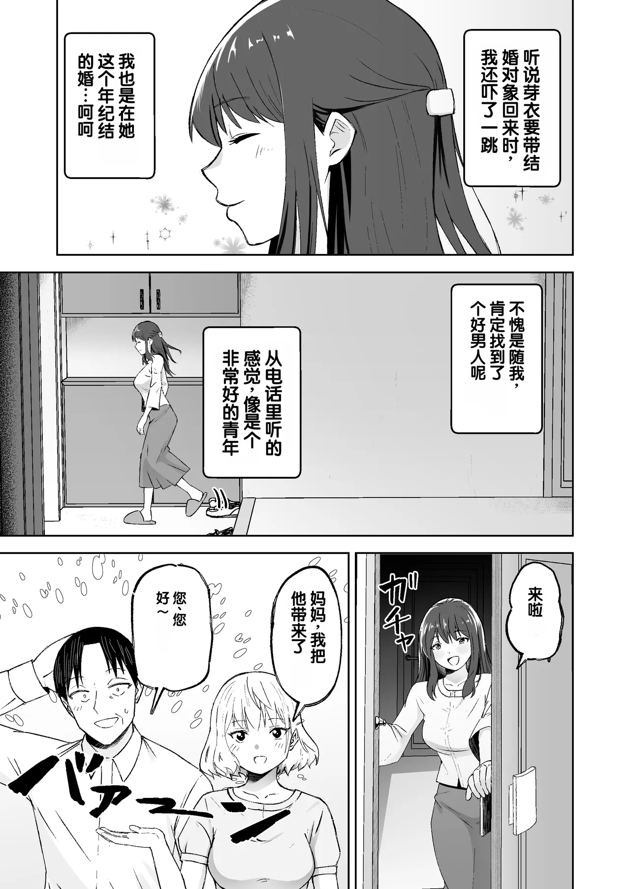全集 14