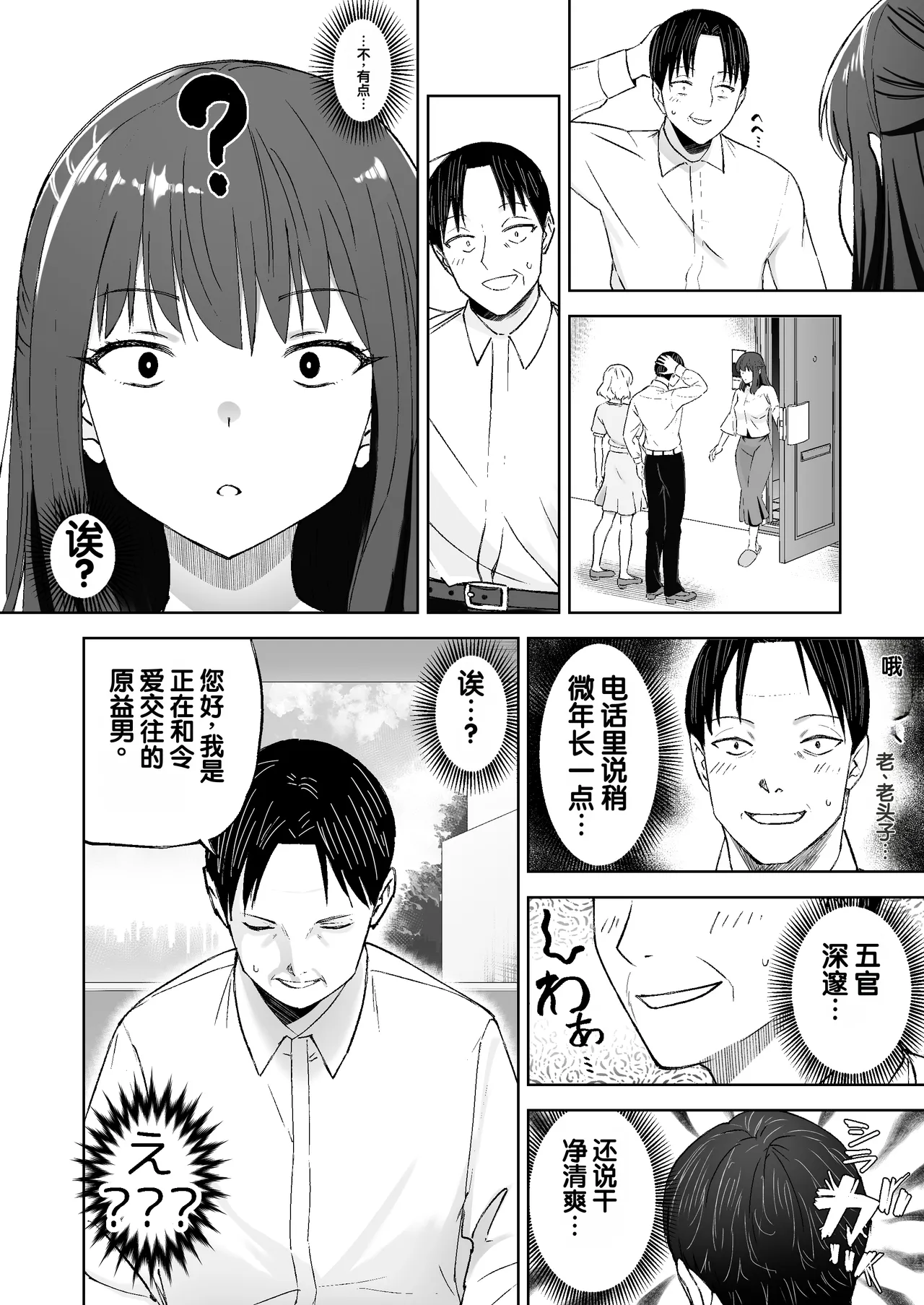 全集 15