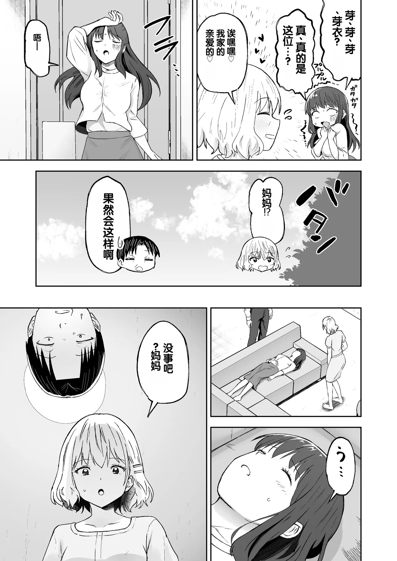 全集 16