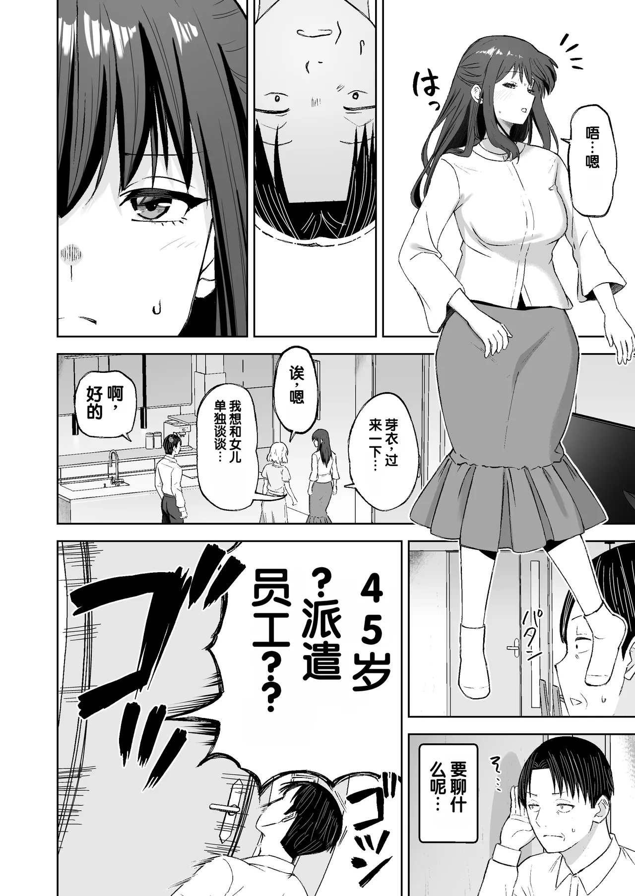 全集 17