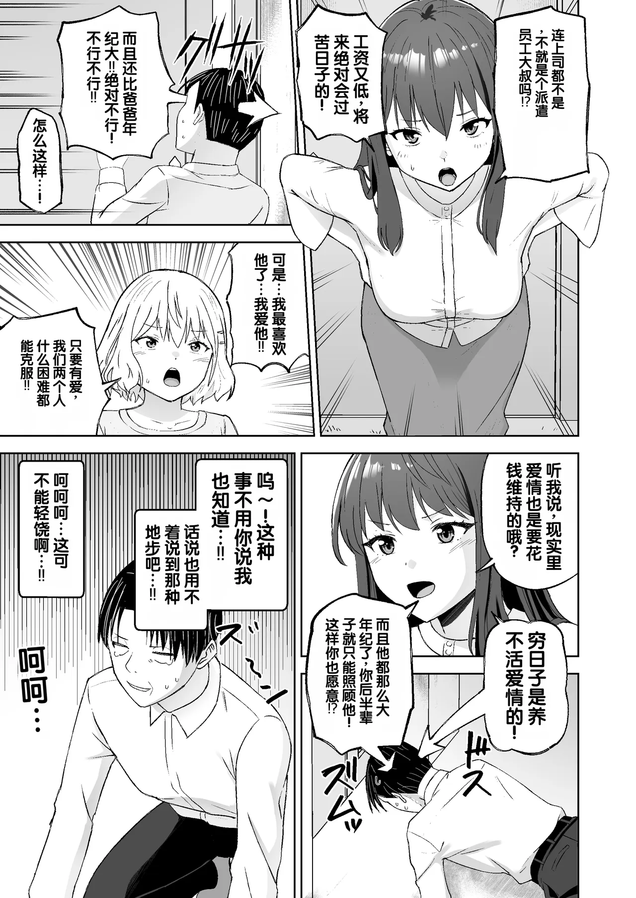 全集 18