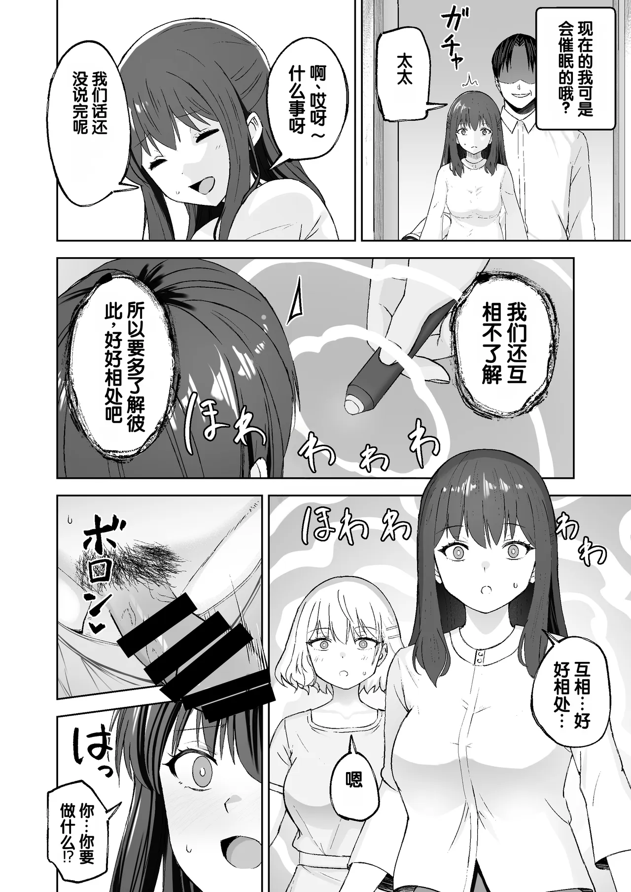 全集 19