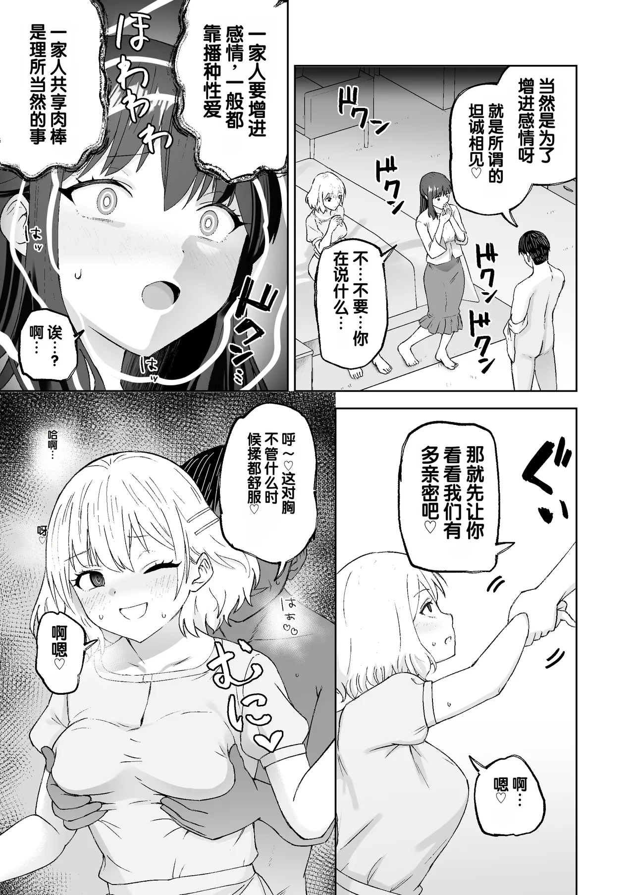 全集 20
