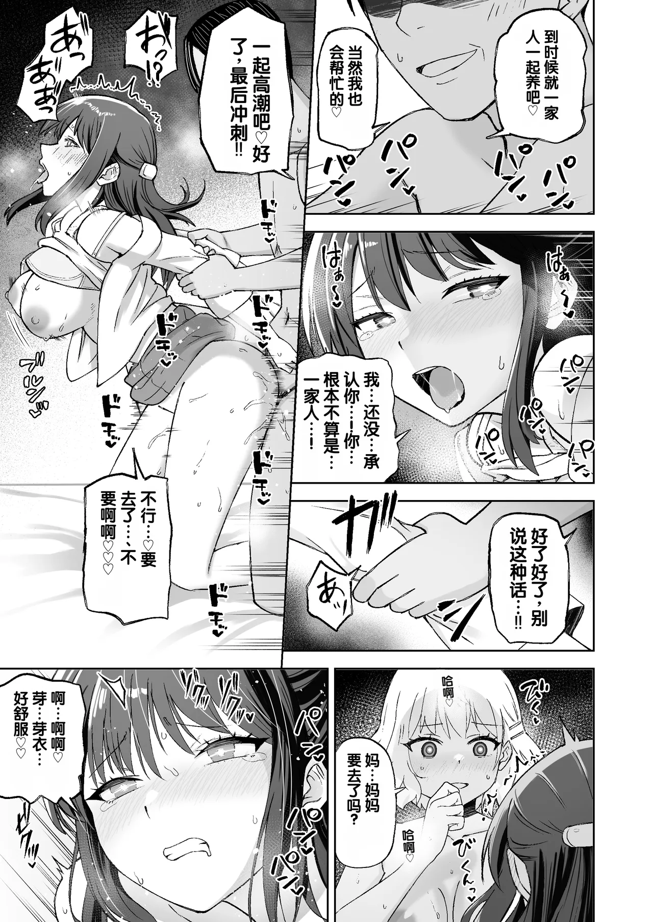 全集 30