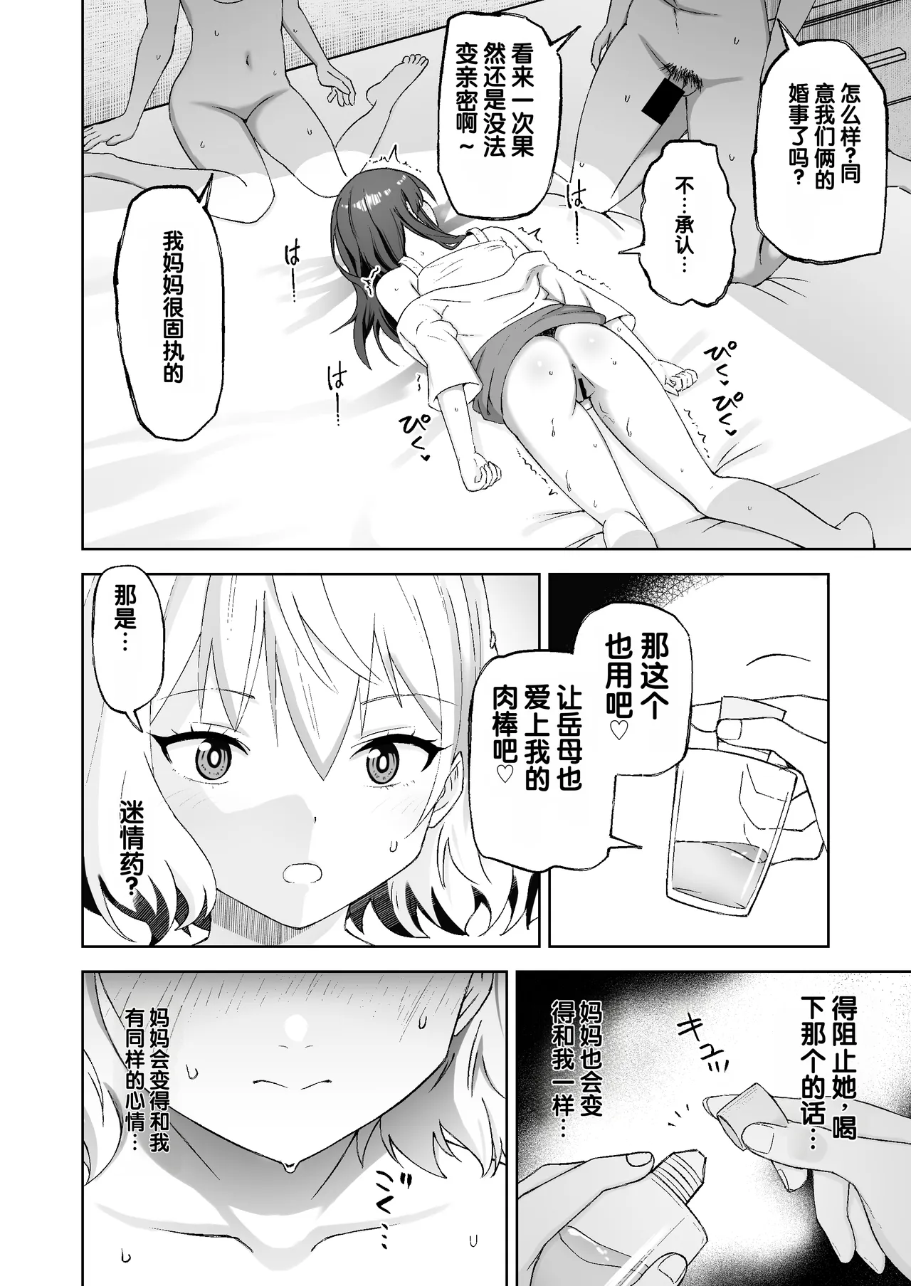 全集 33
