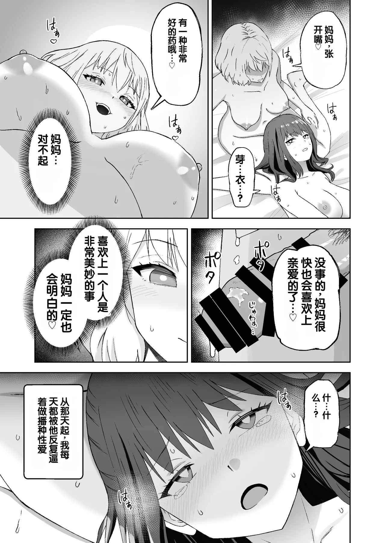 全集 34