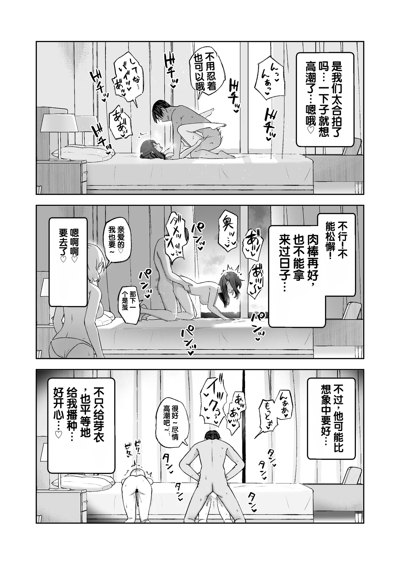 全集 37