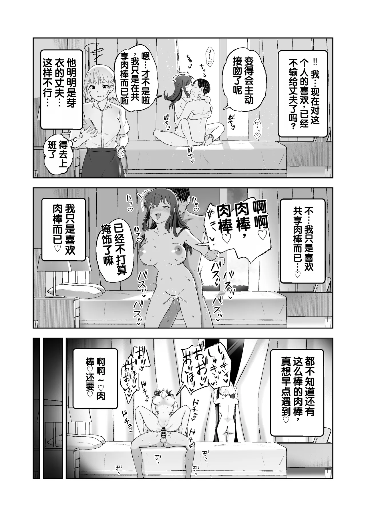全集 38