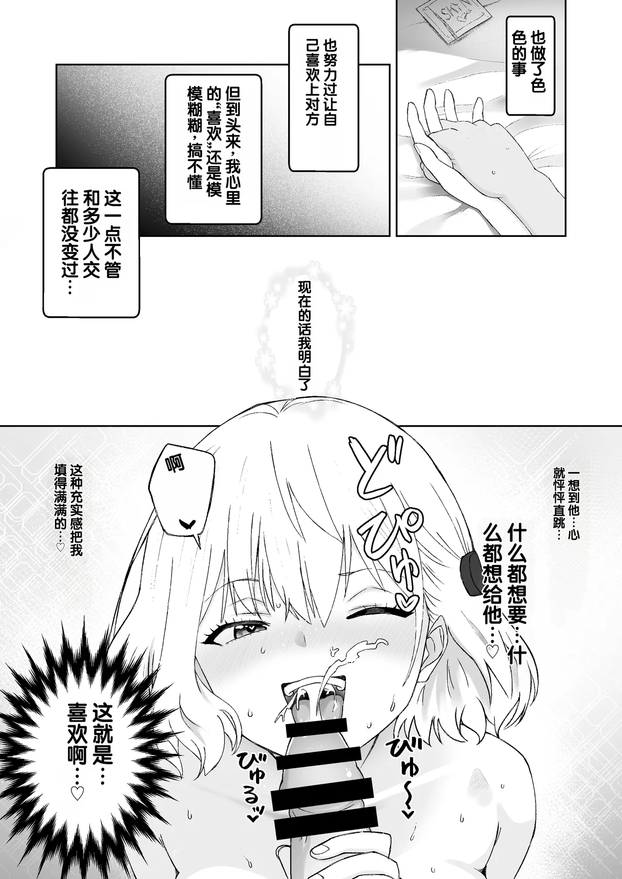全集 4