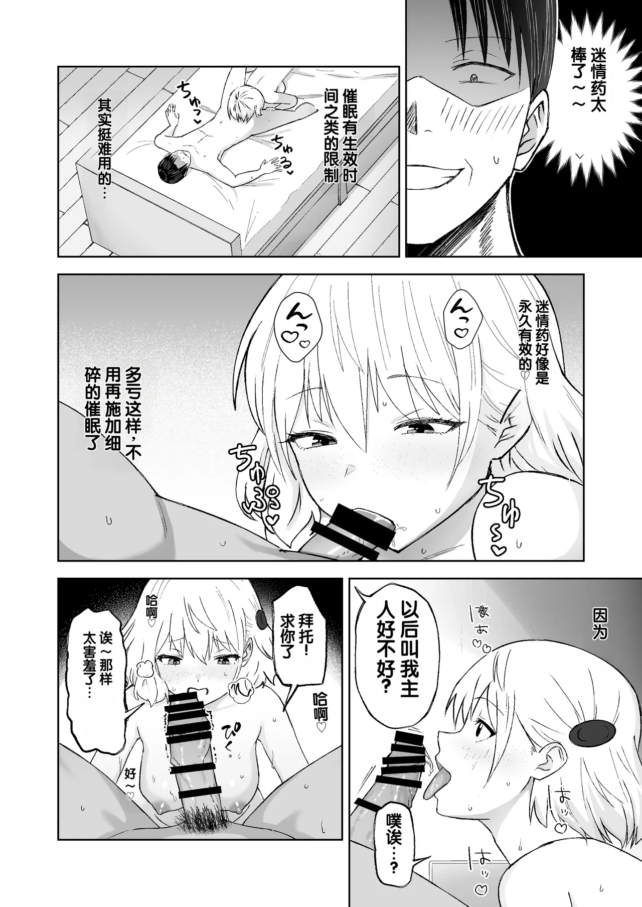 全集 5