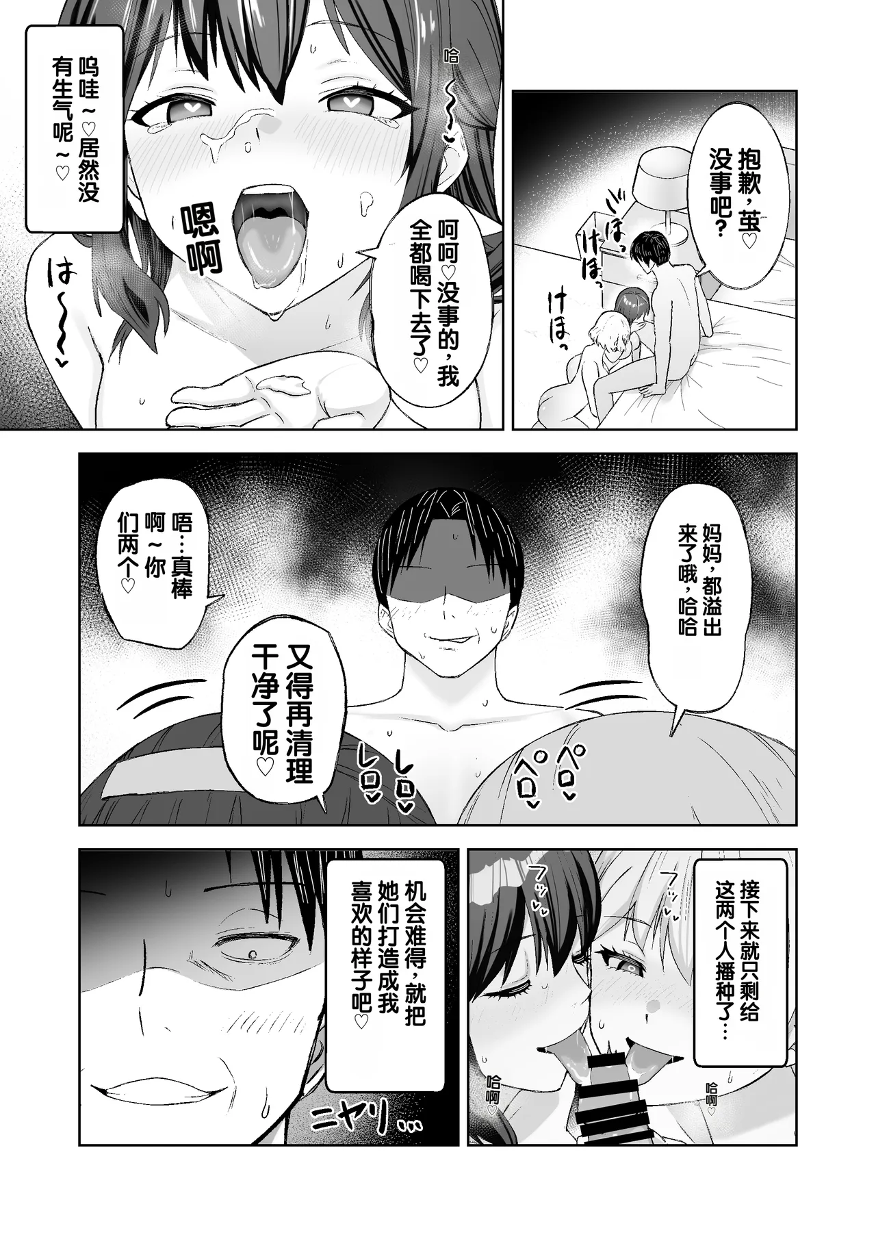 全集 52
