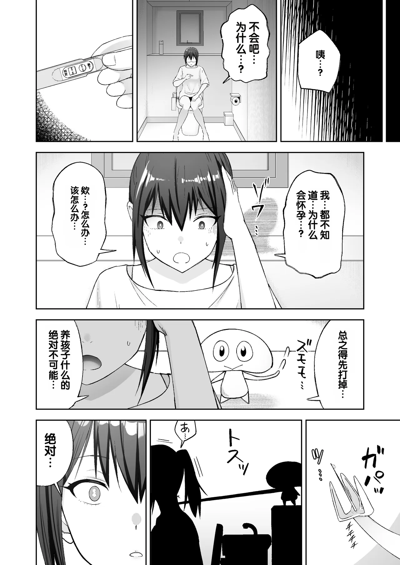 全集 53