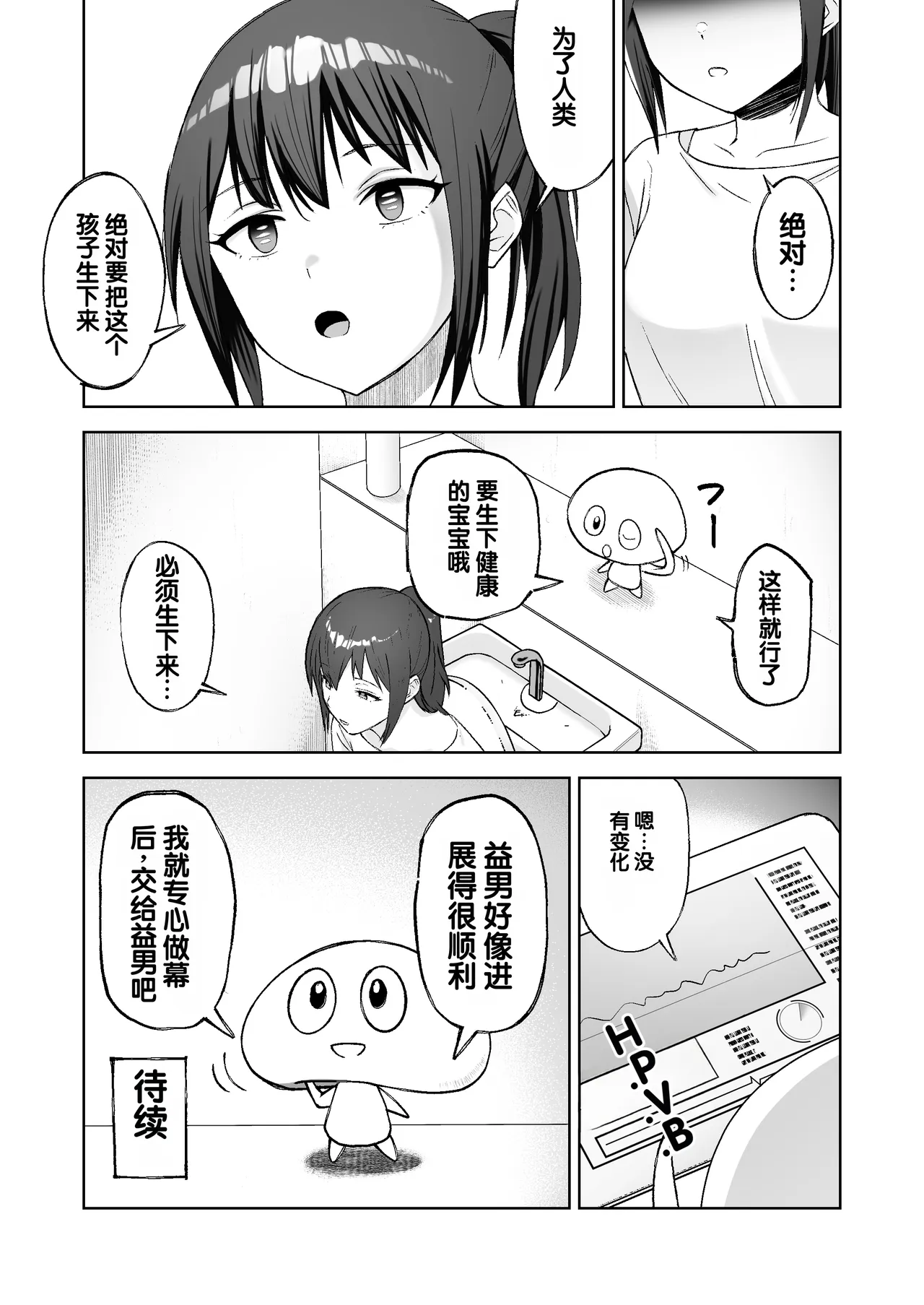 全集 54